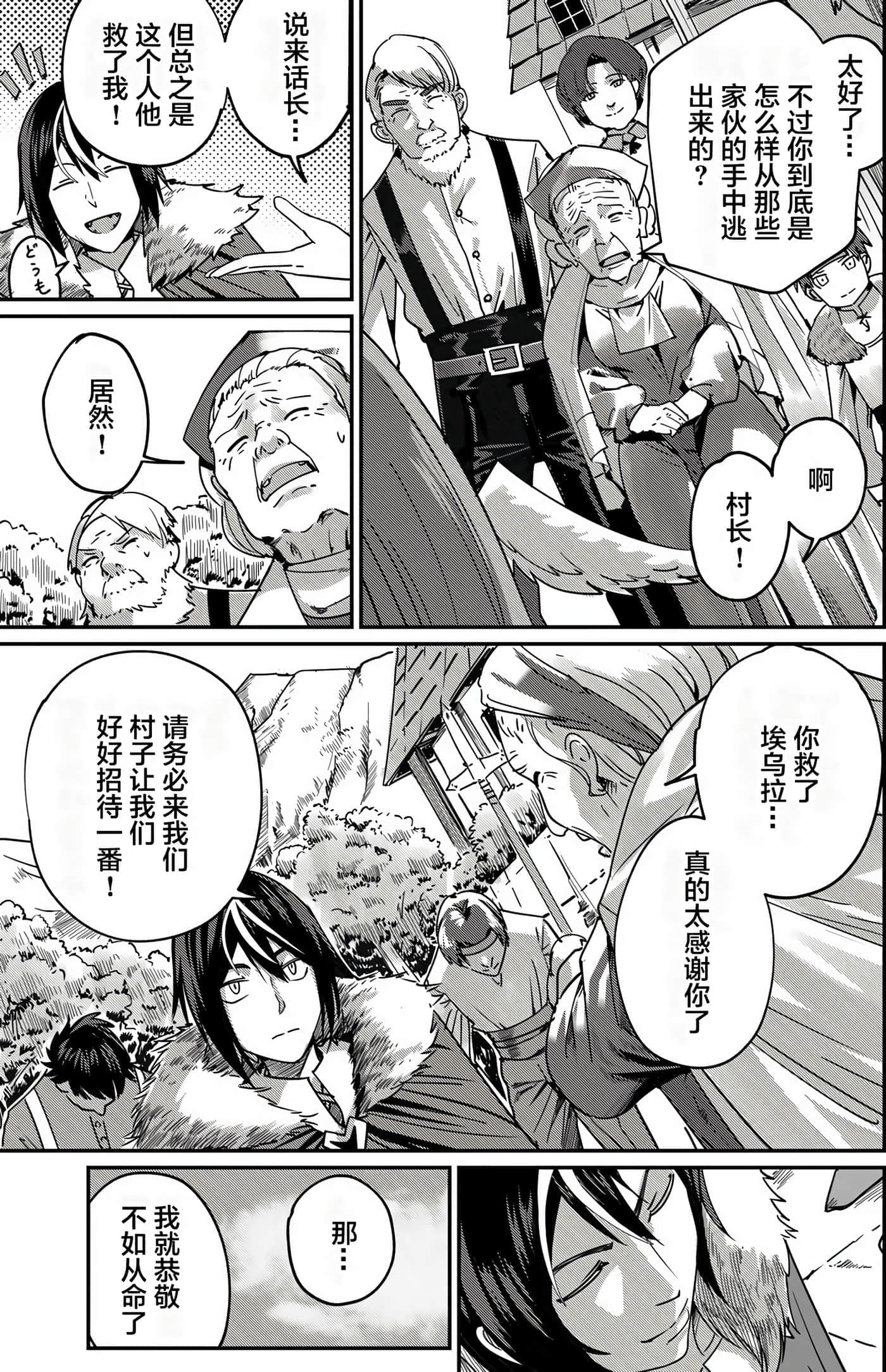 第 75 页