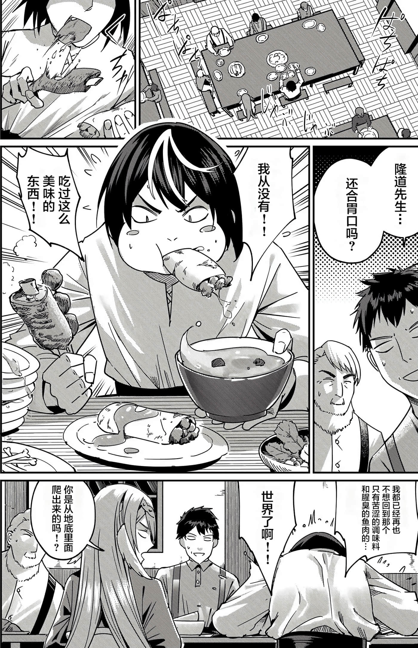 第 76 页