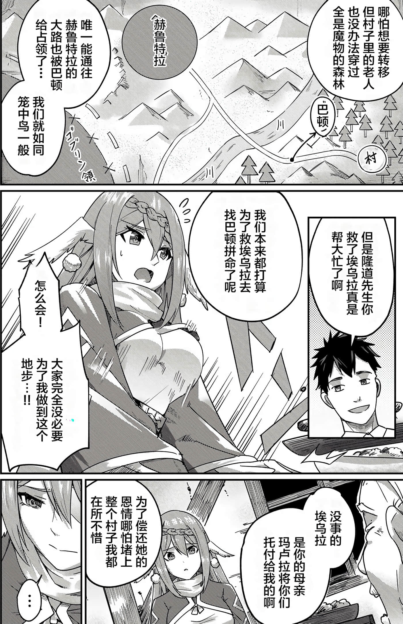 第 80 页