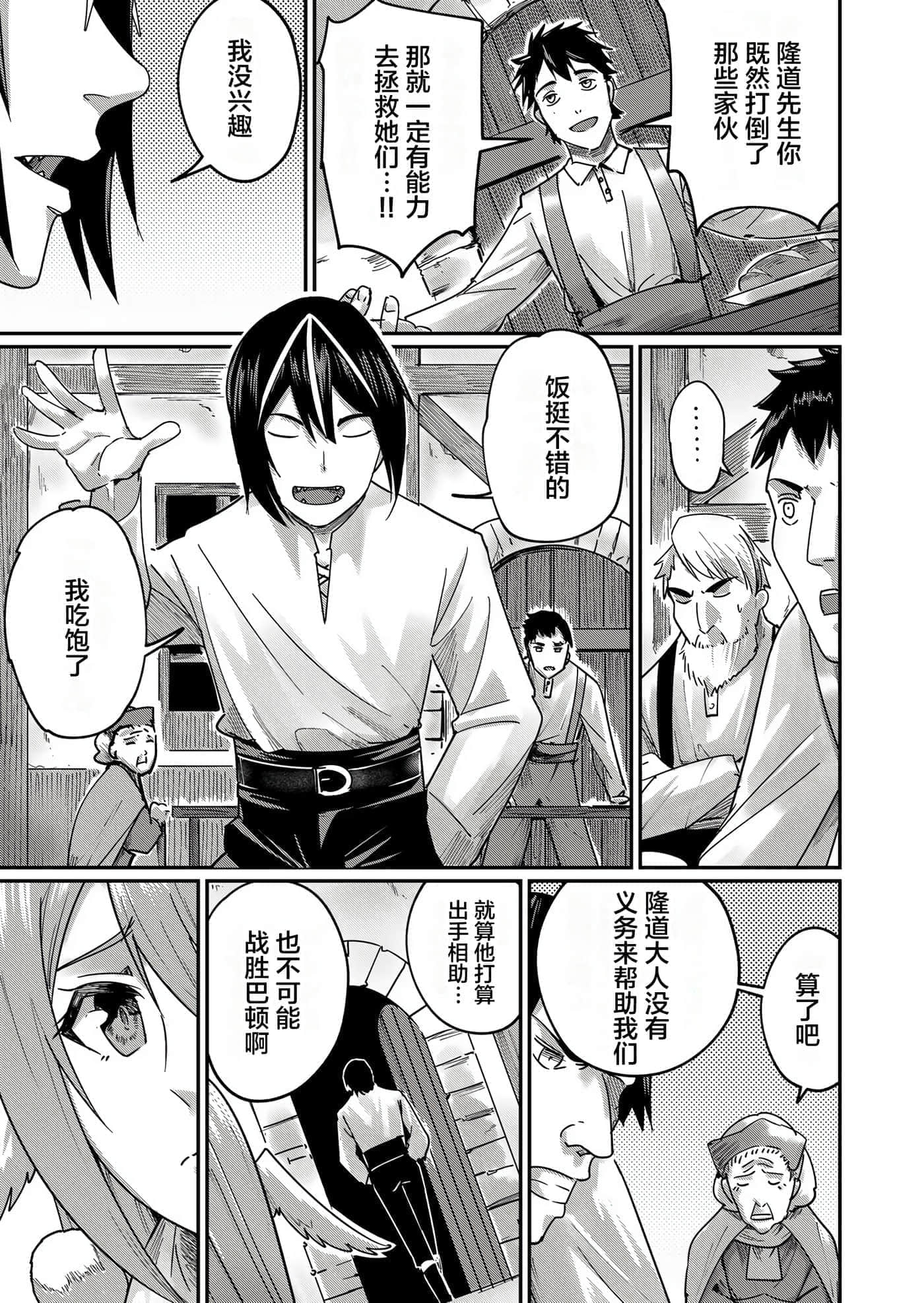 第 81 页
