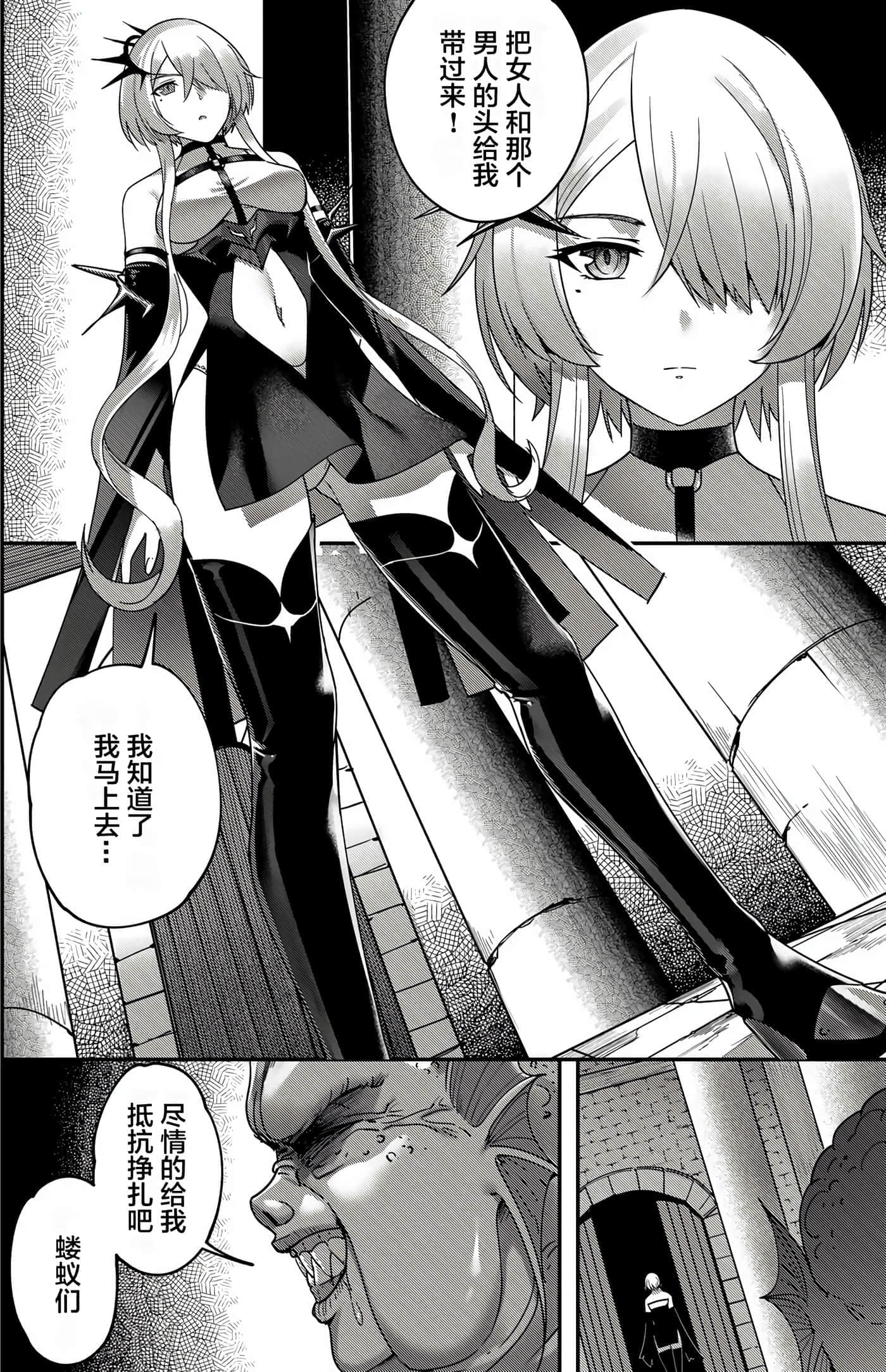 第 84 页
