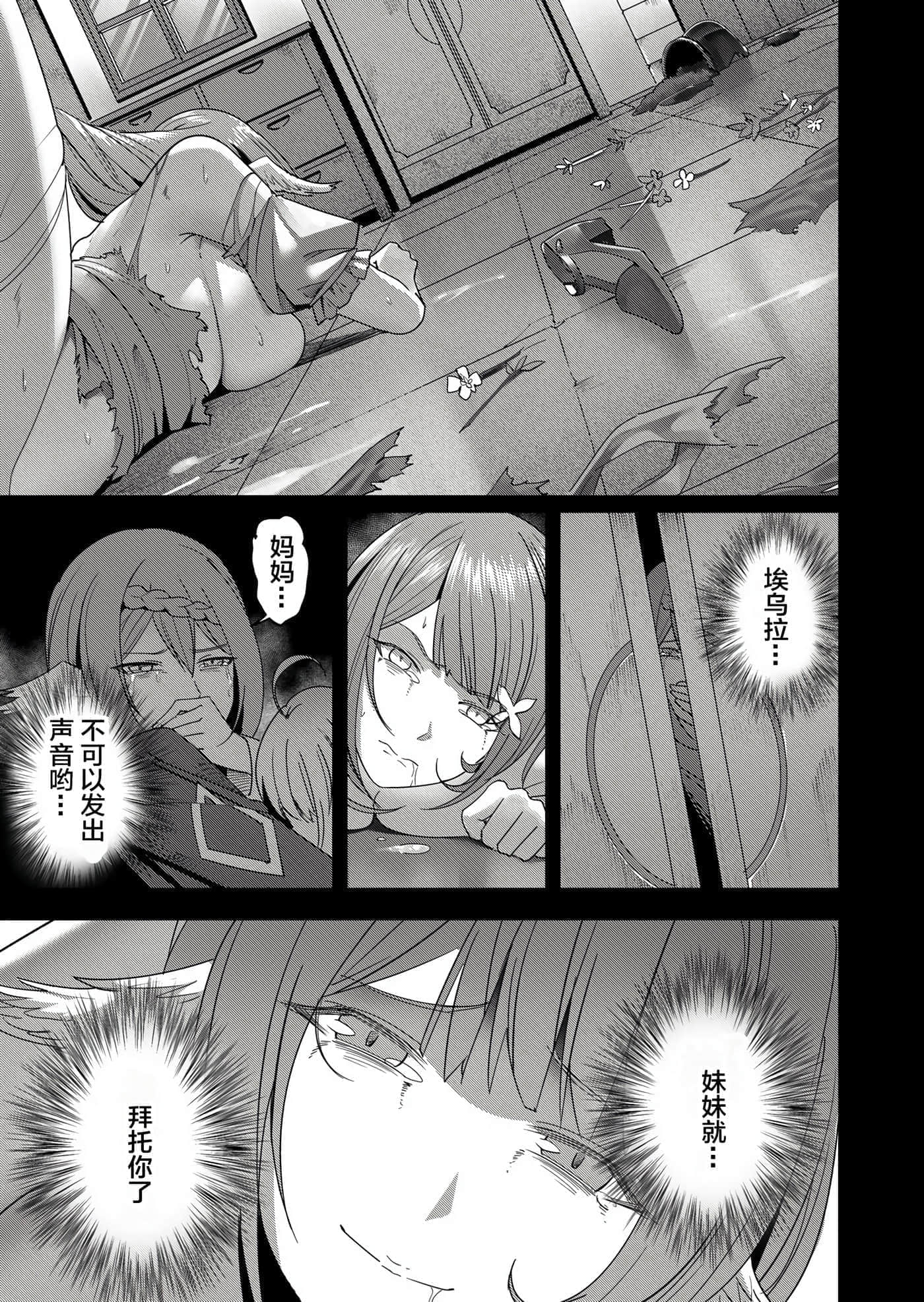 第 88 页