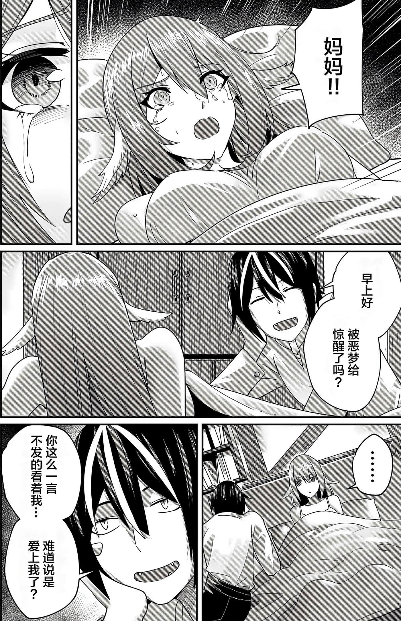 第 89 页