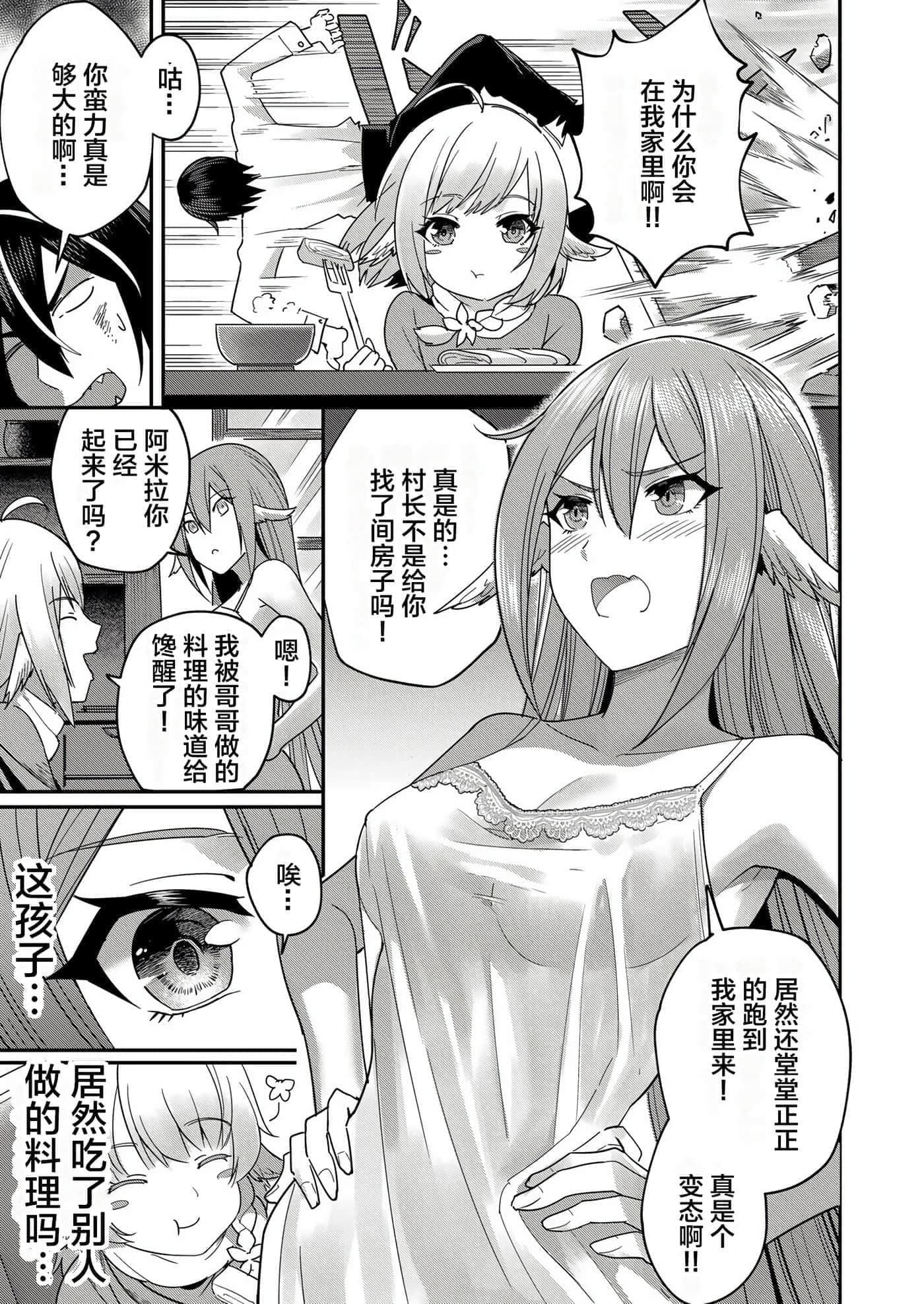 第 90 页