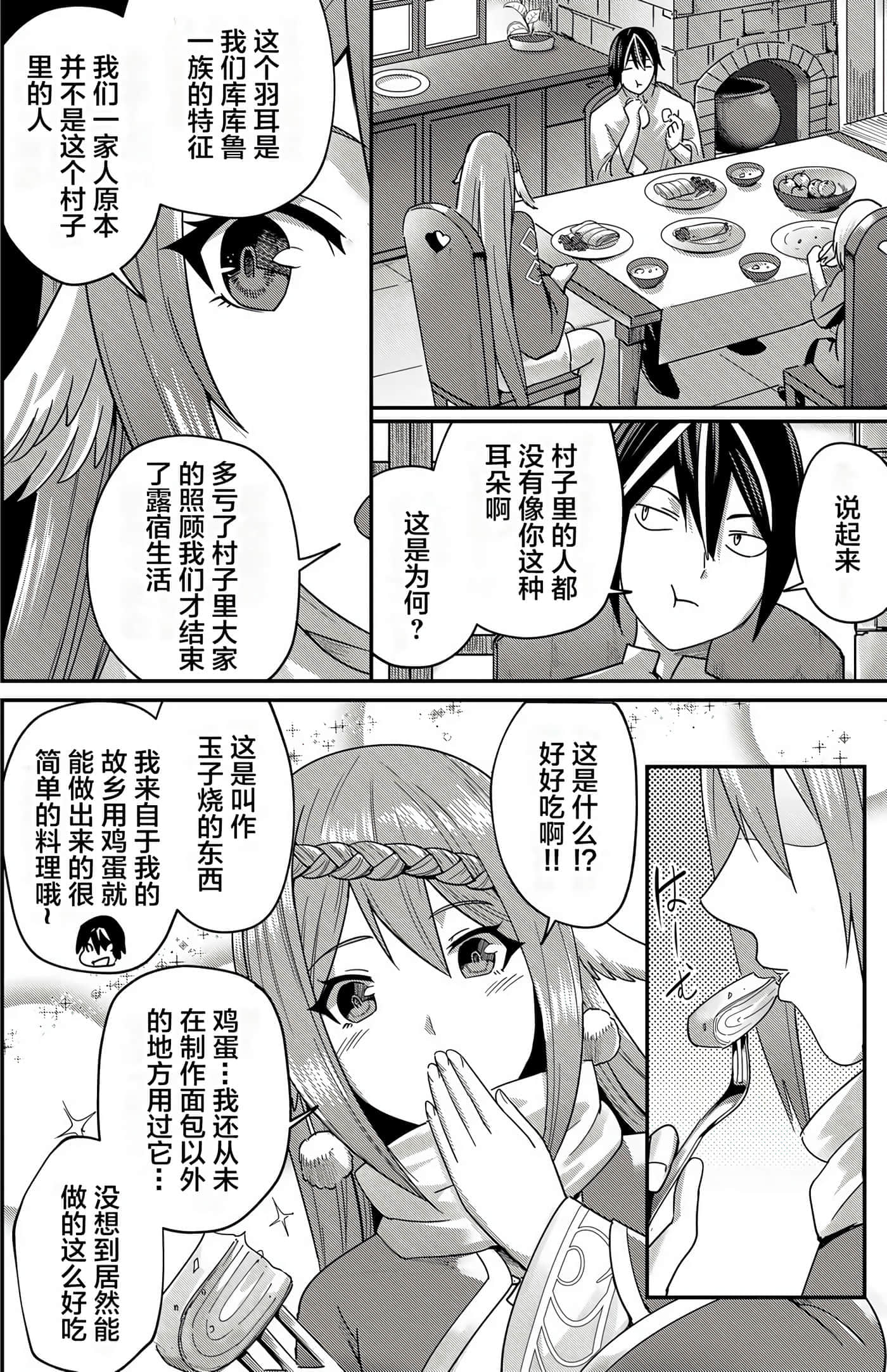 第 91 页