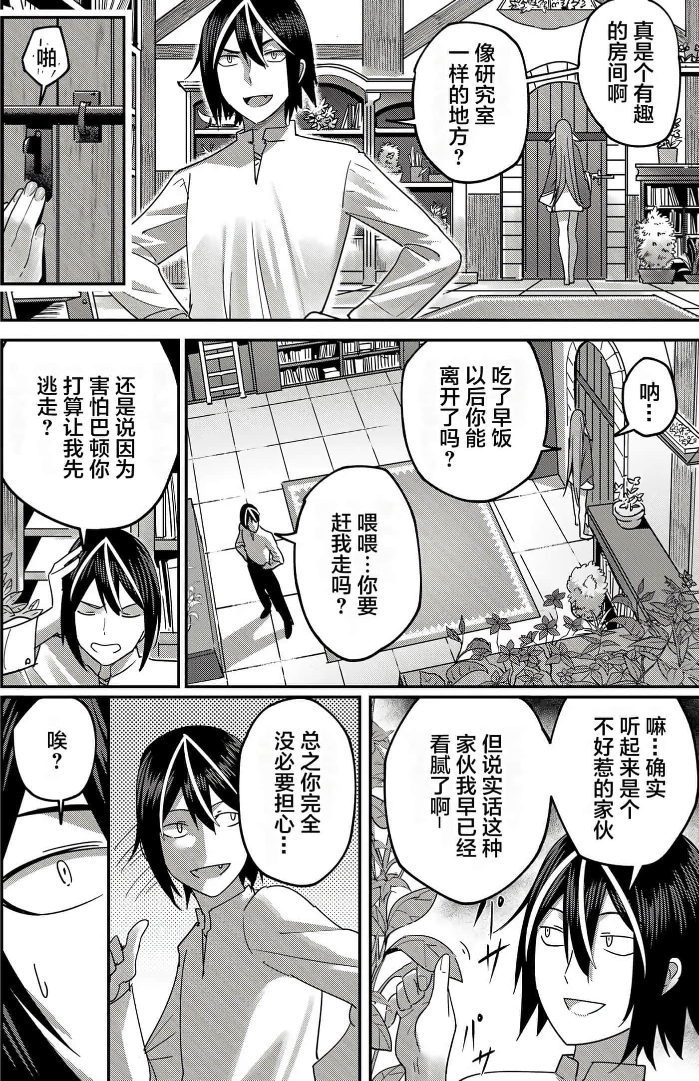 第 93 页