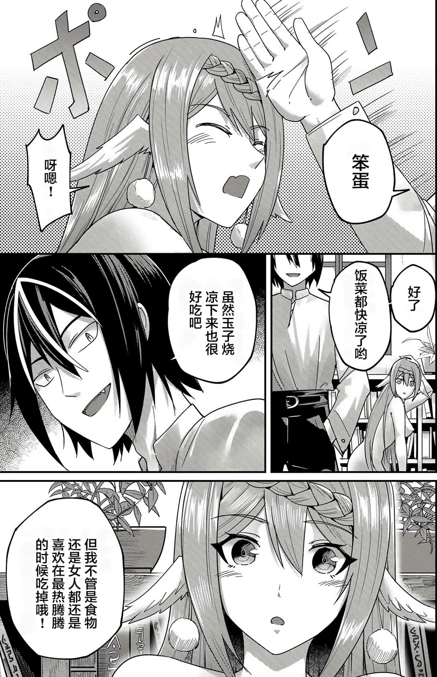 第 96 页