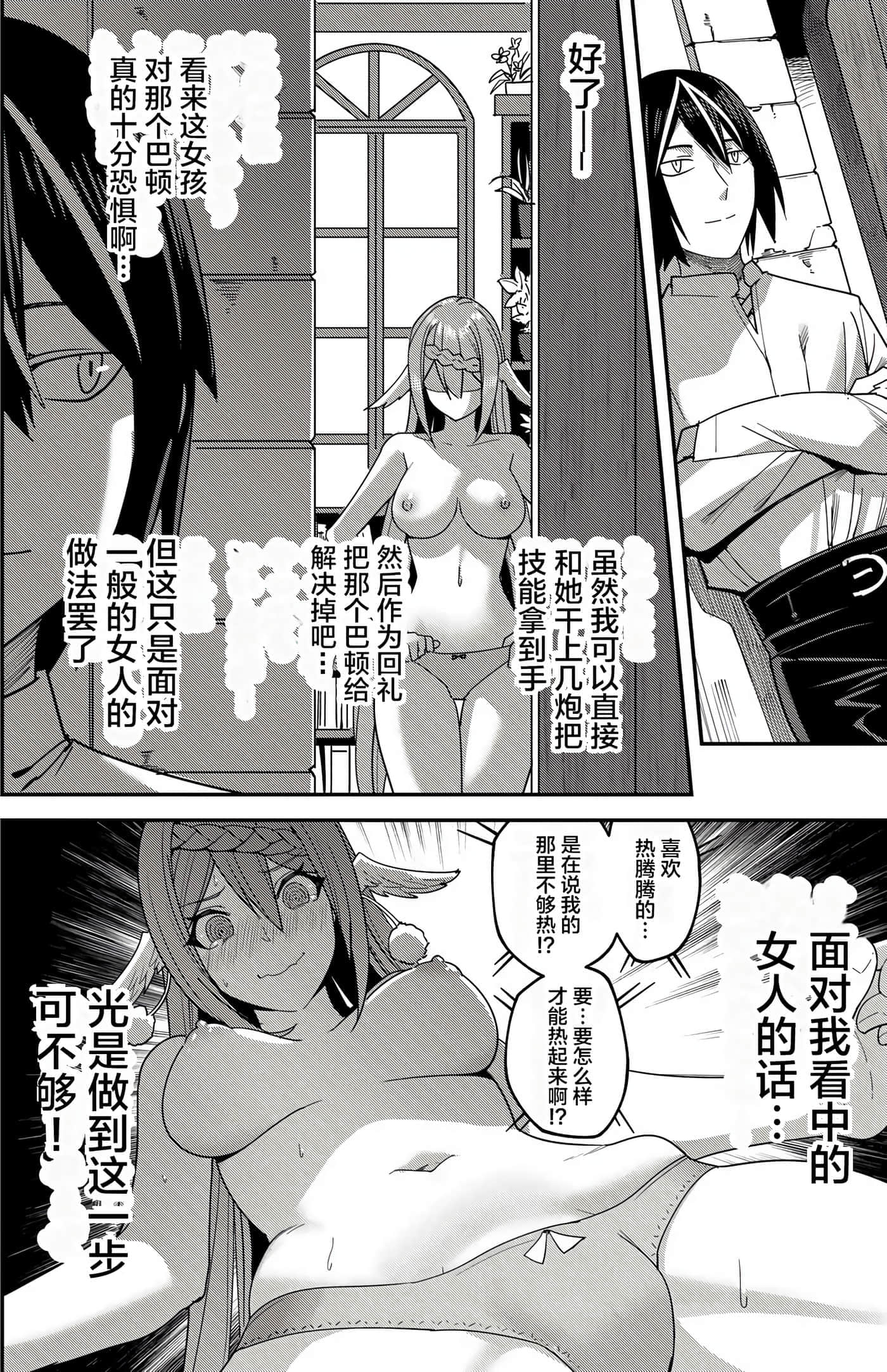 第 97 页