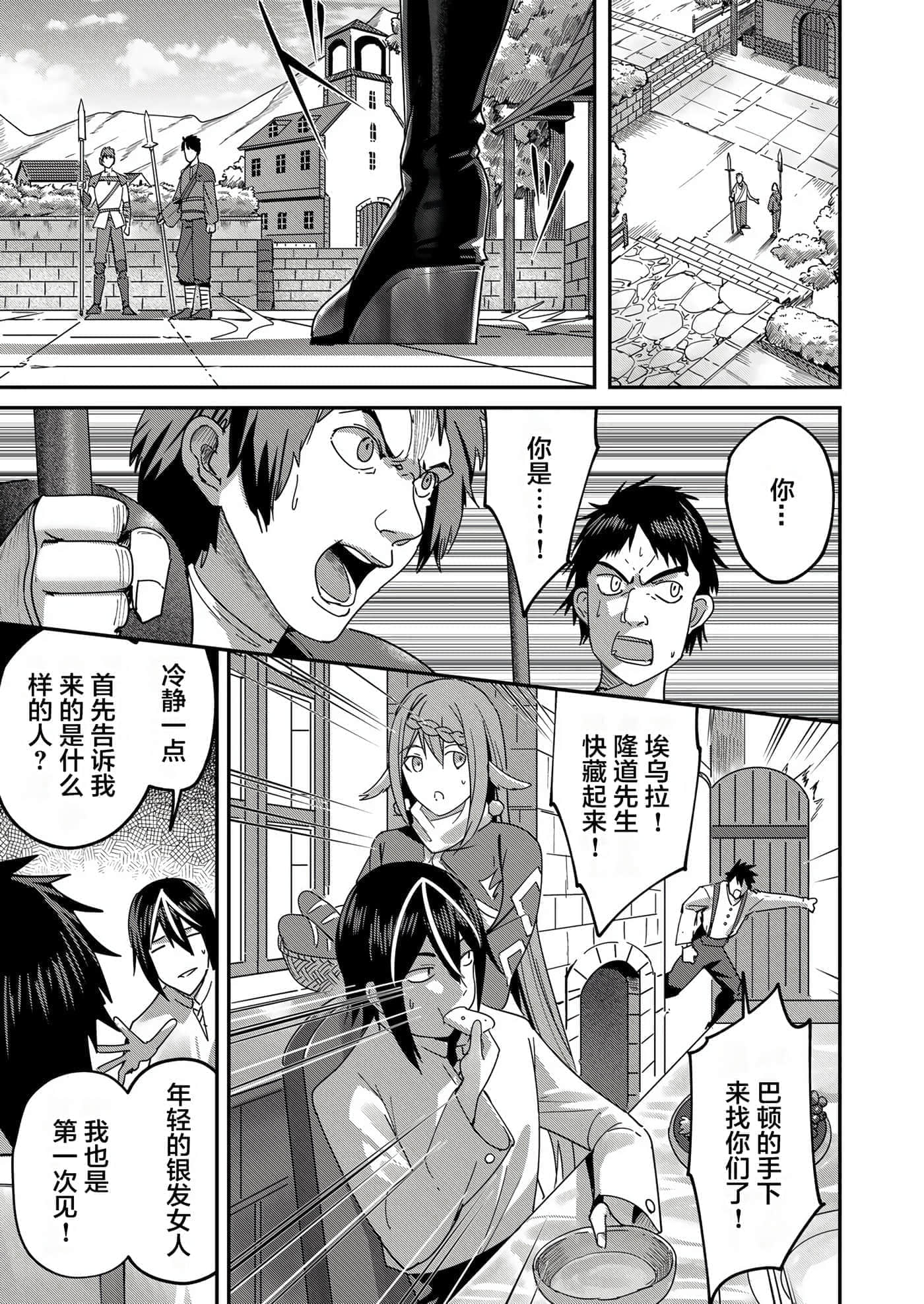 第 98 页