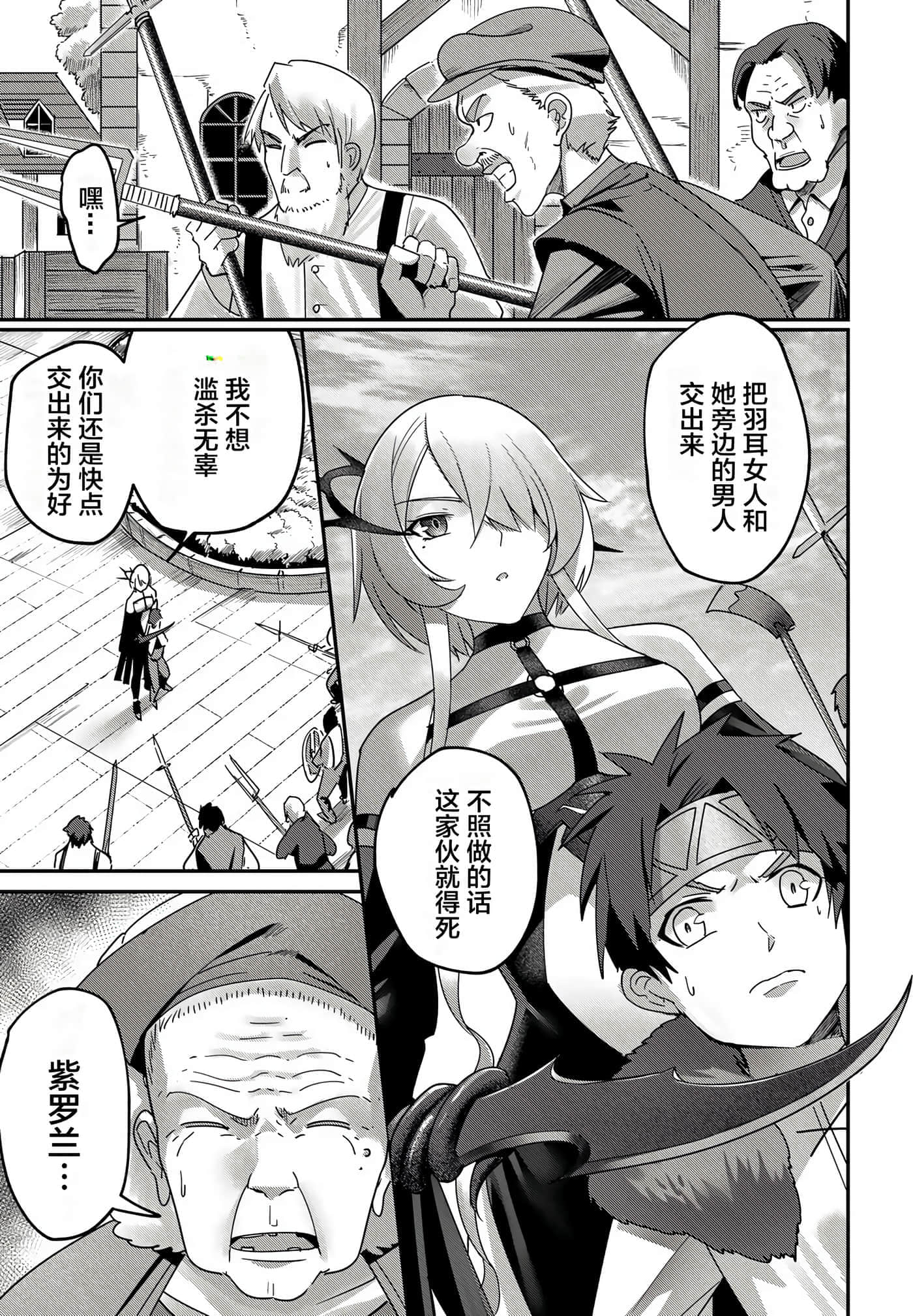 第 101 页