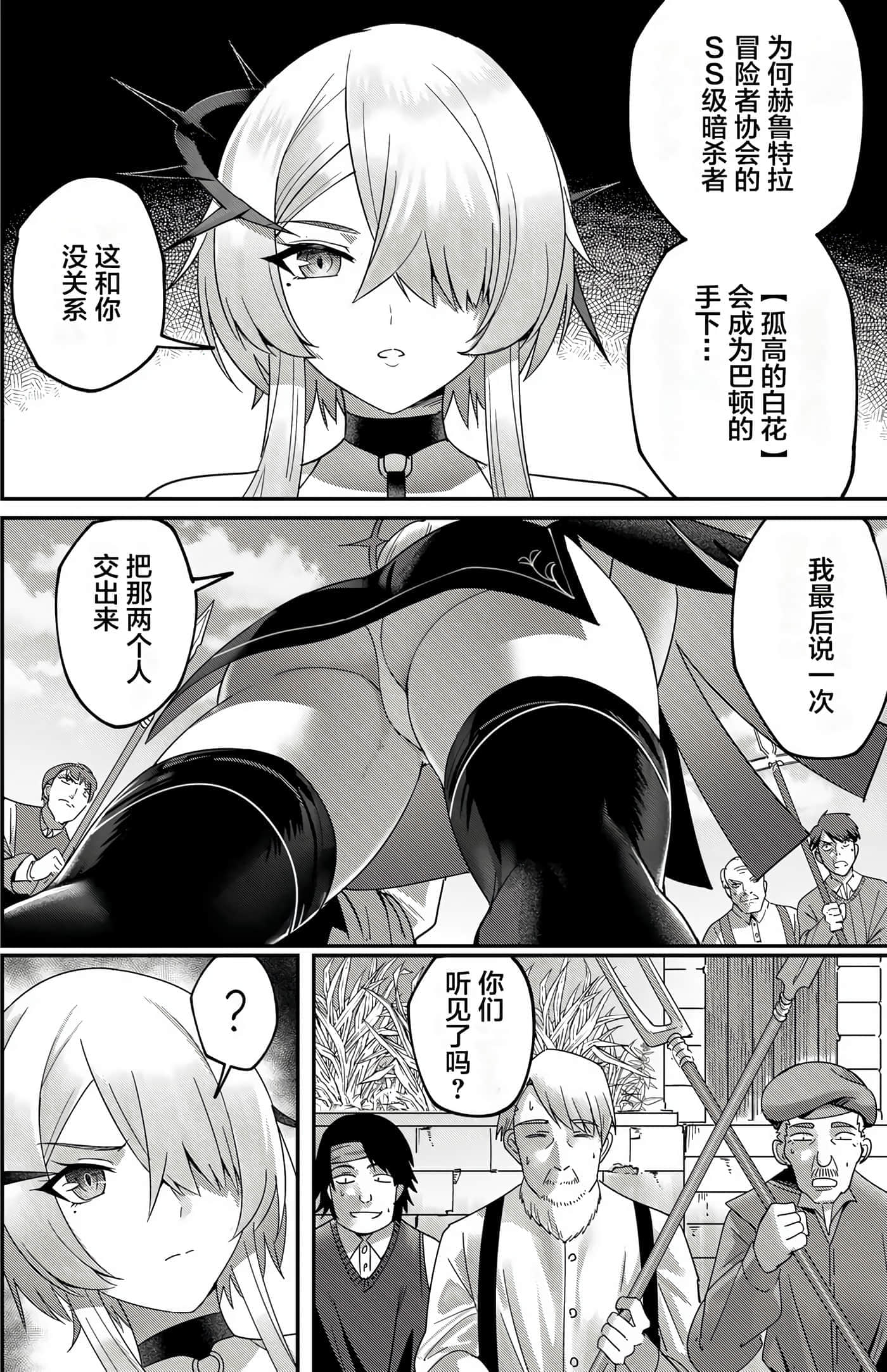 第 102 页