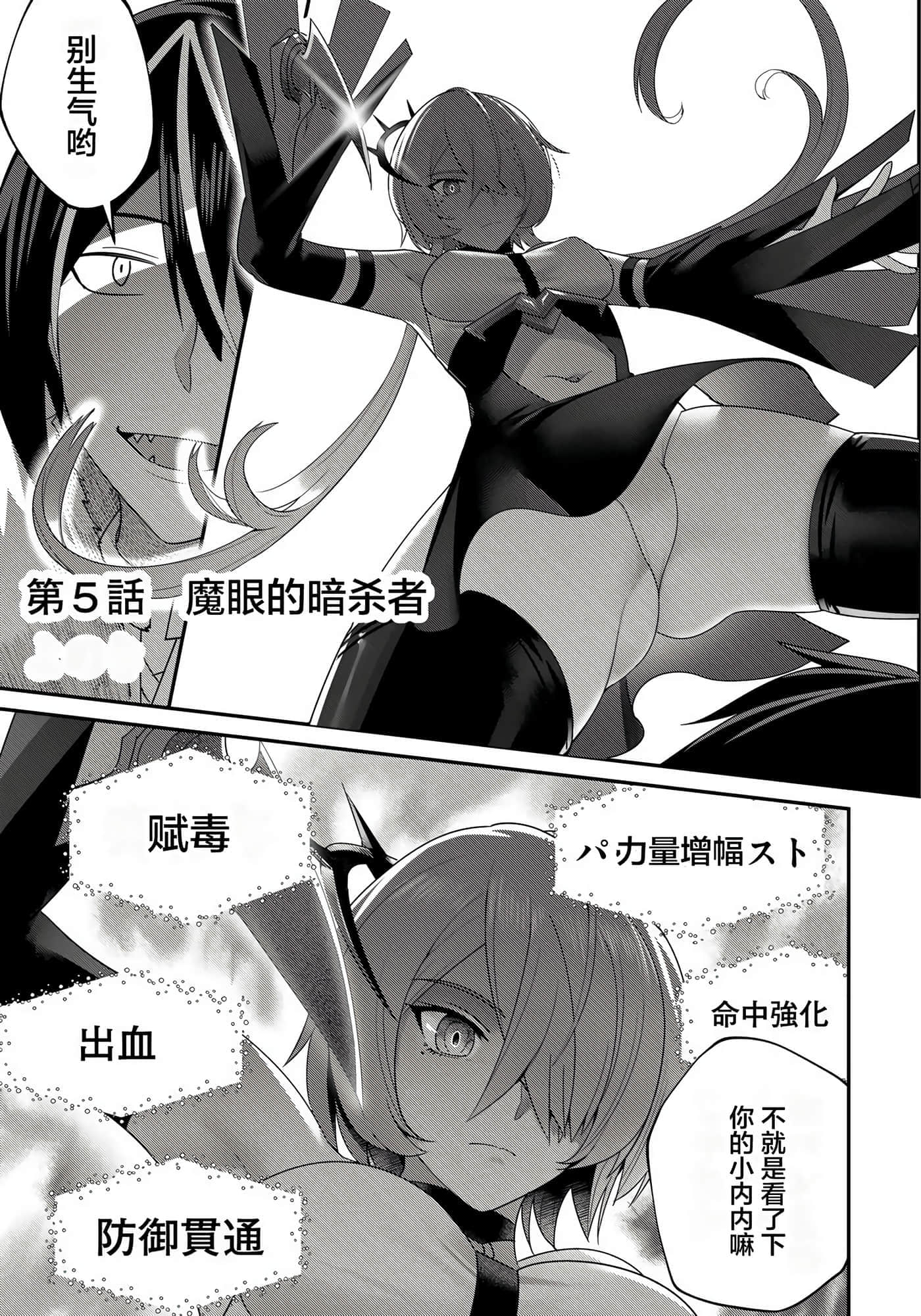 第 105 页