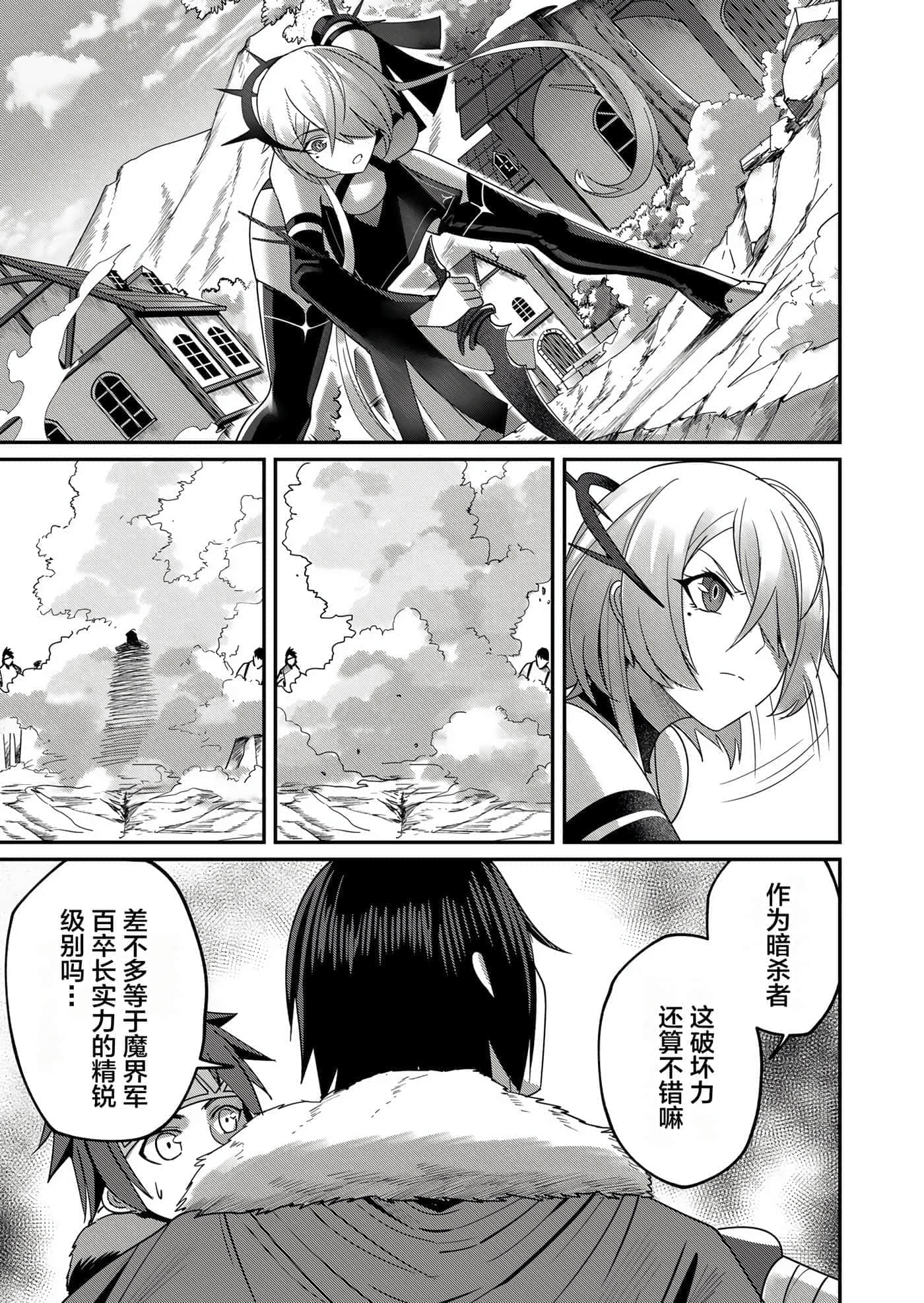 第 107 页