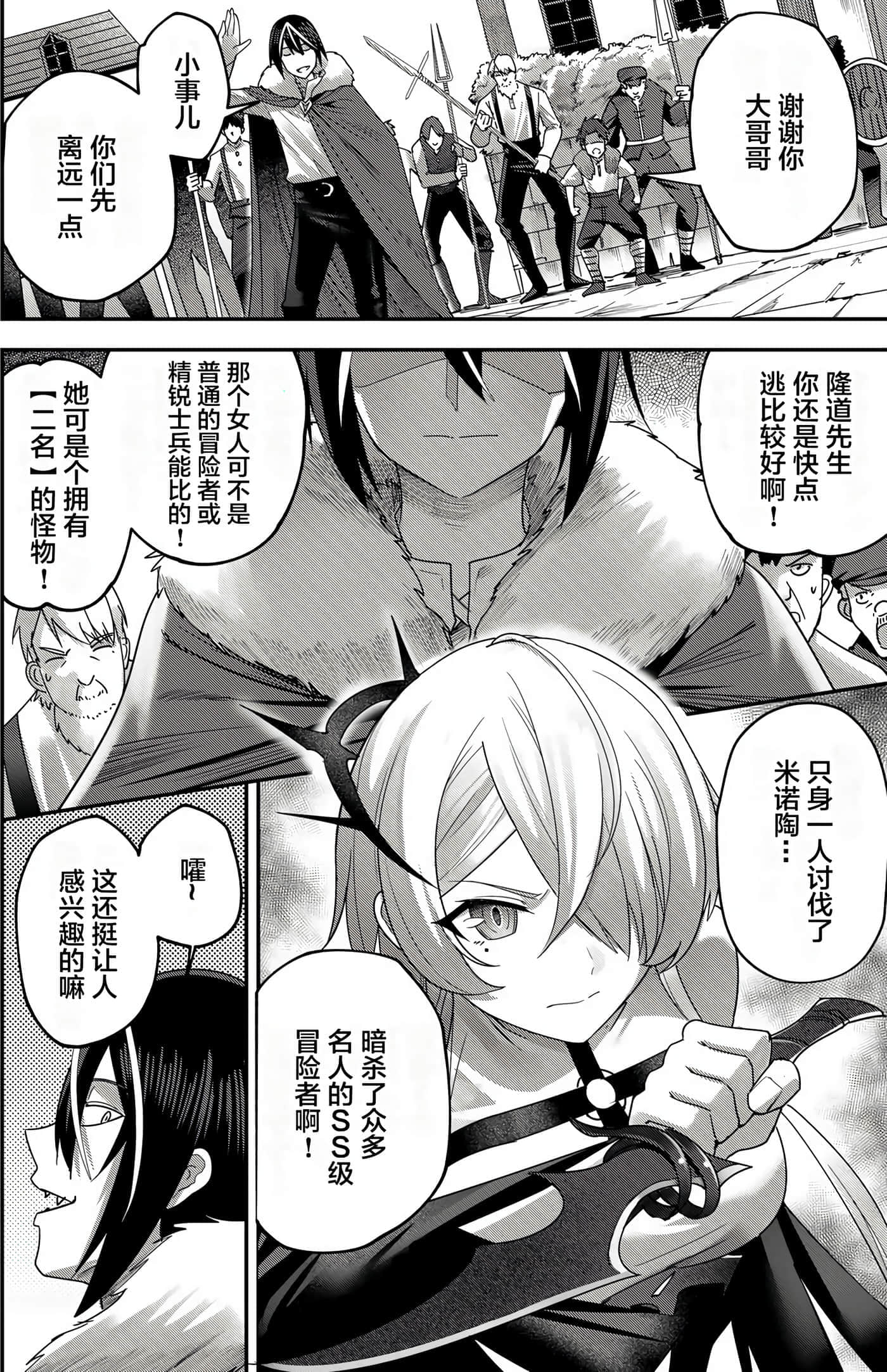 第 108 页