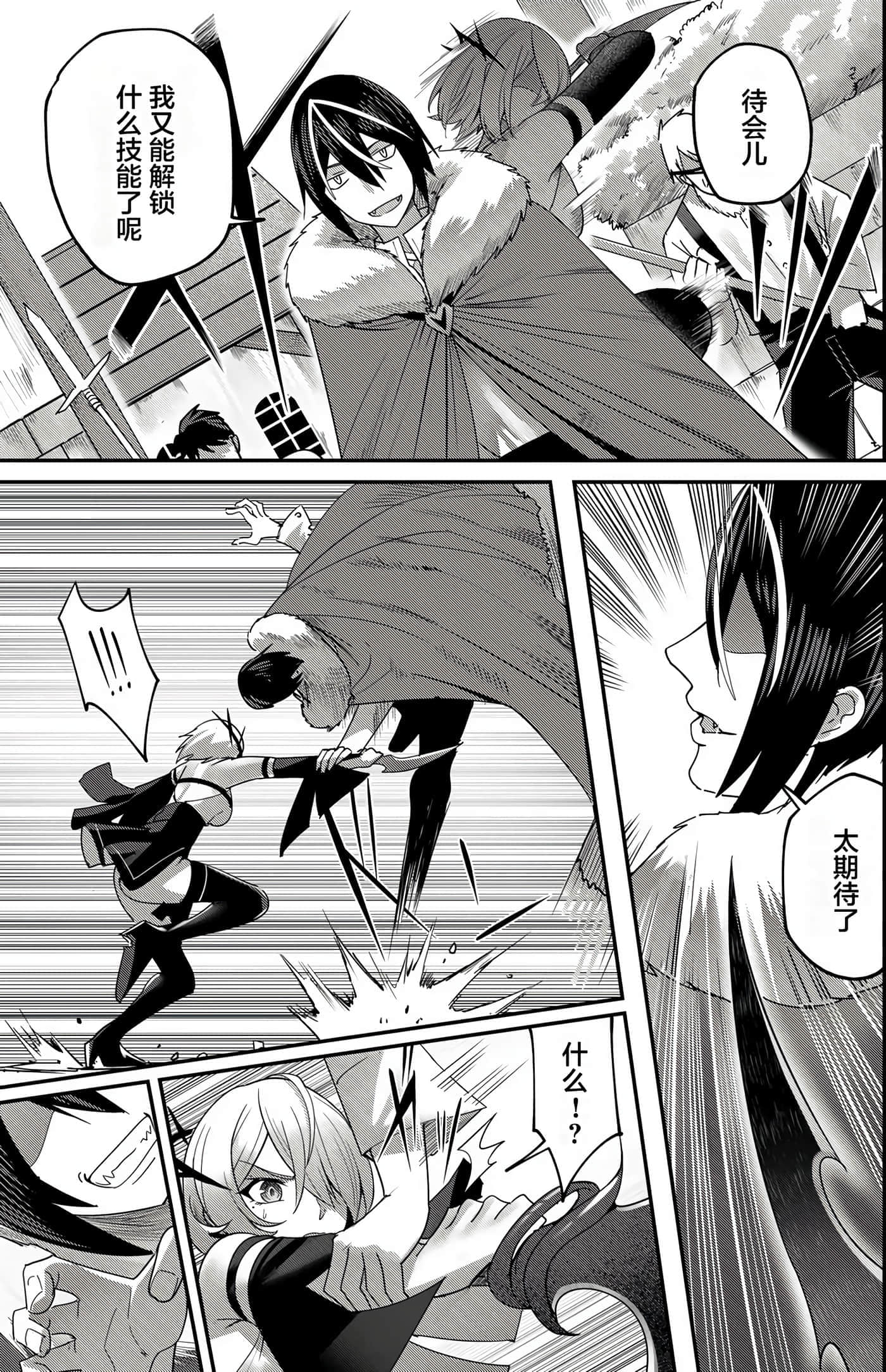 第 109 页
