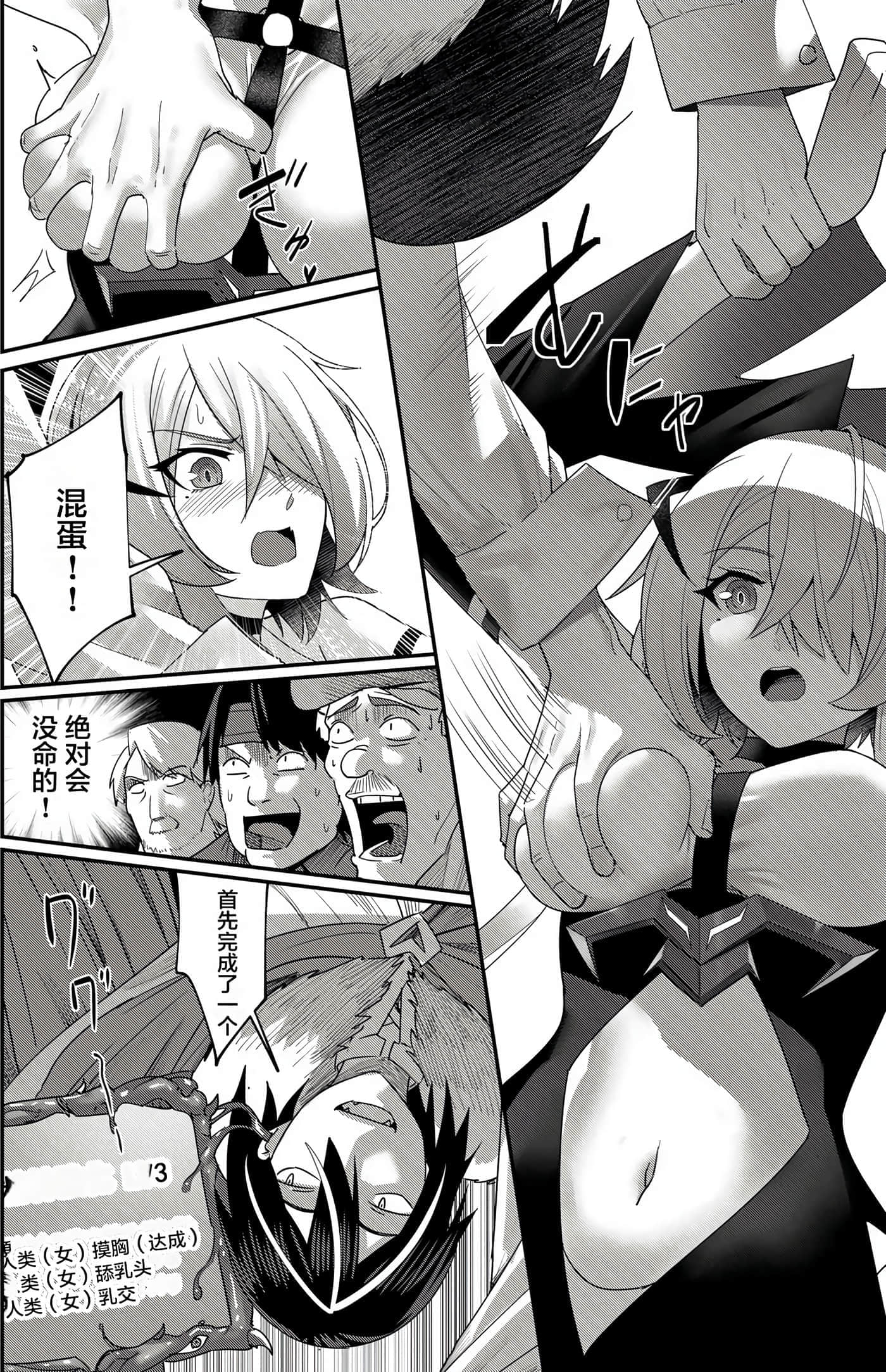 第 110 页