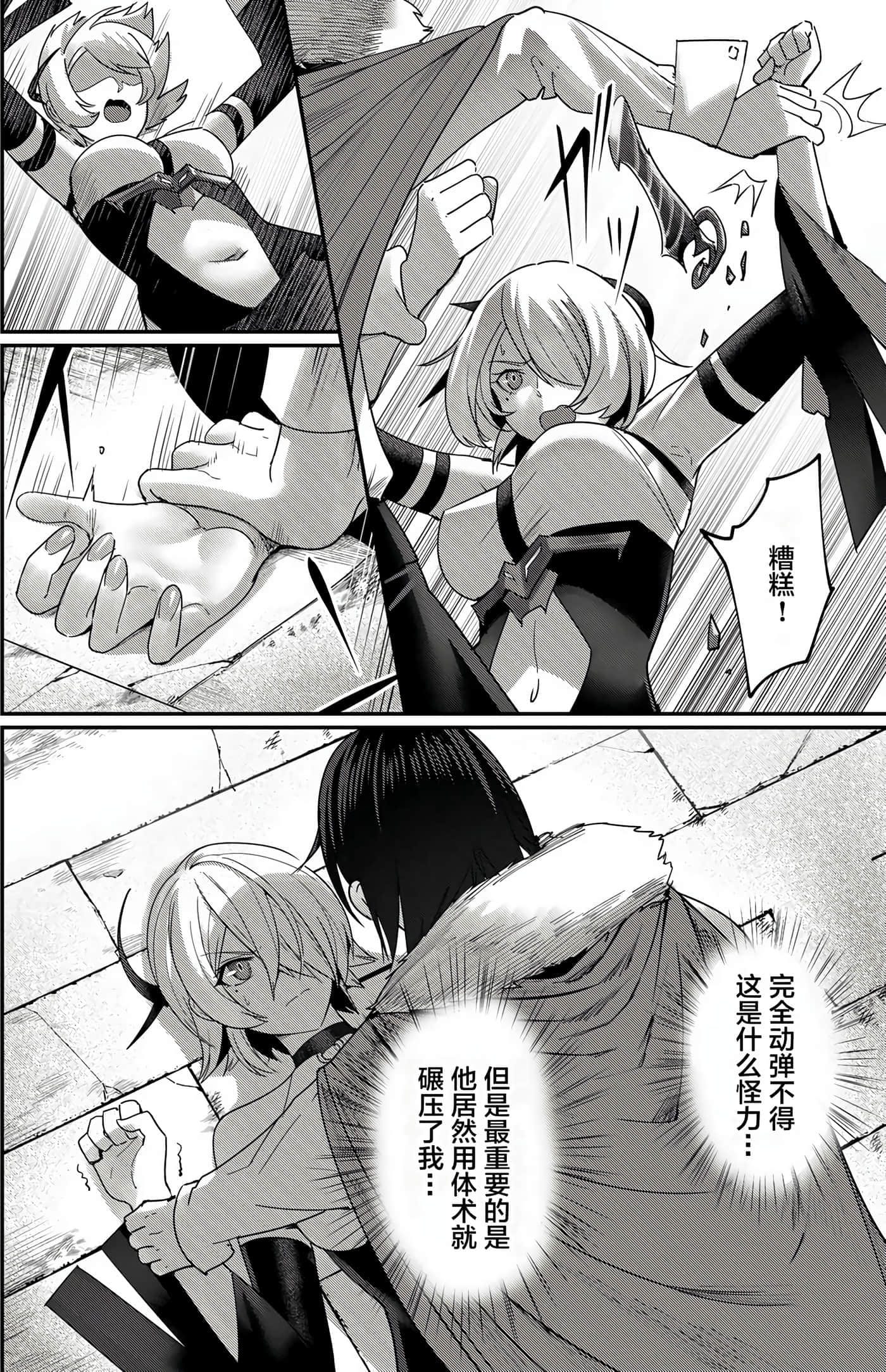 第 112 页