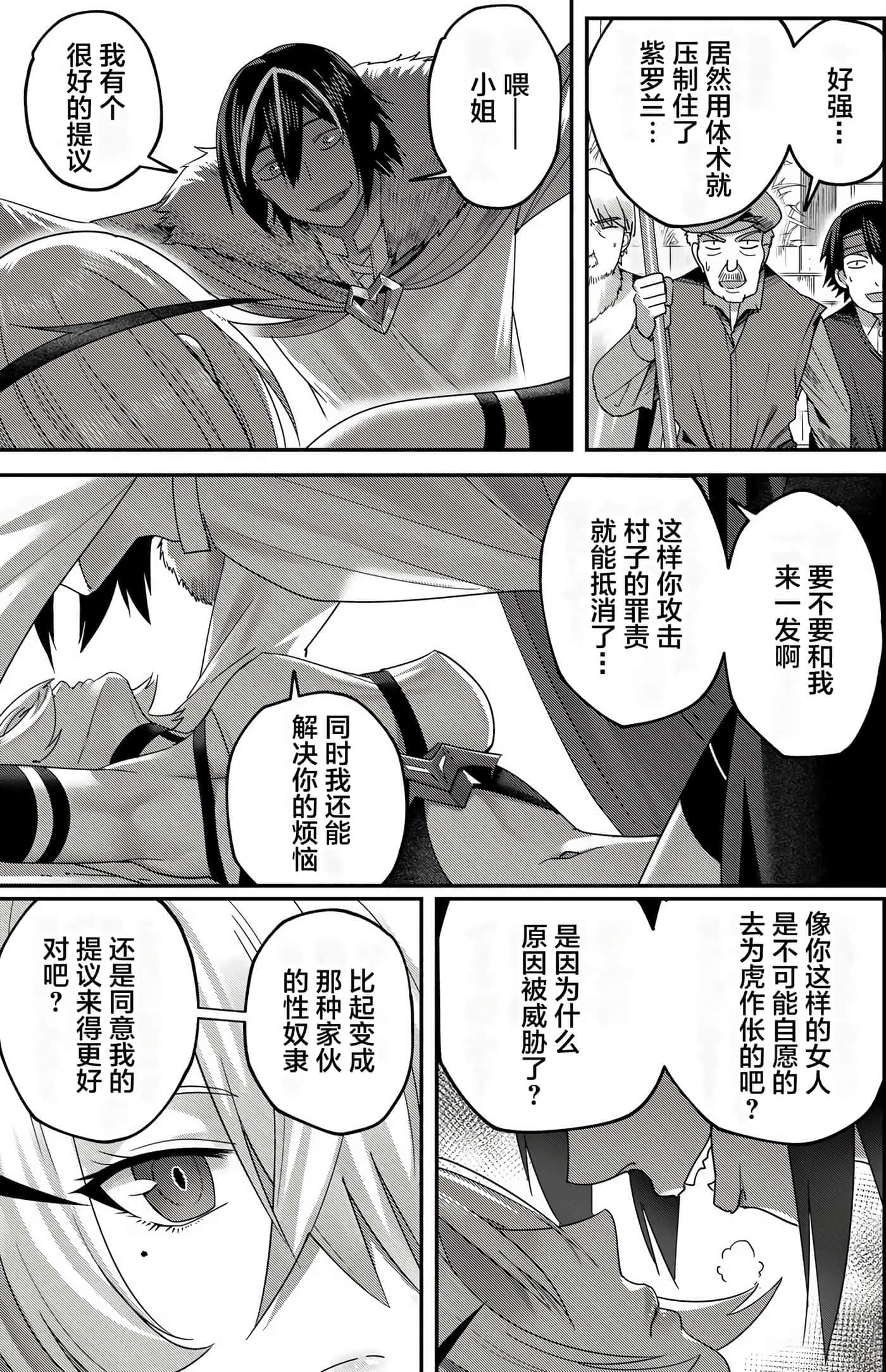 第 113 页