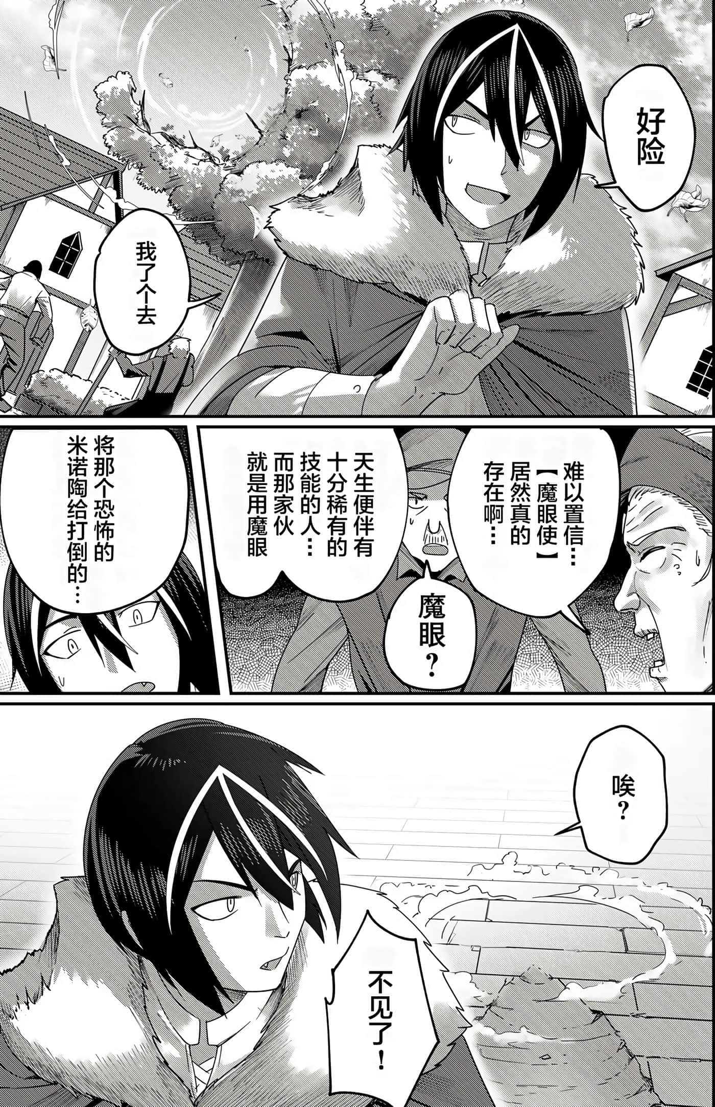 第 115 页