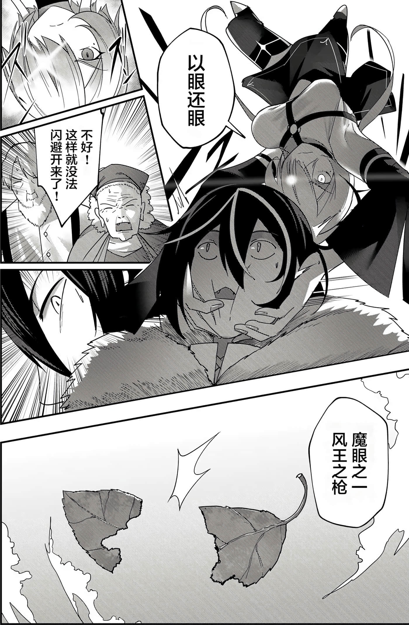 第 116 页