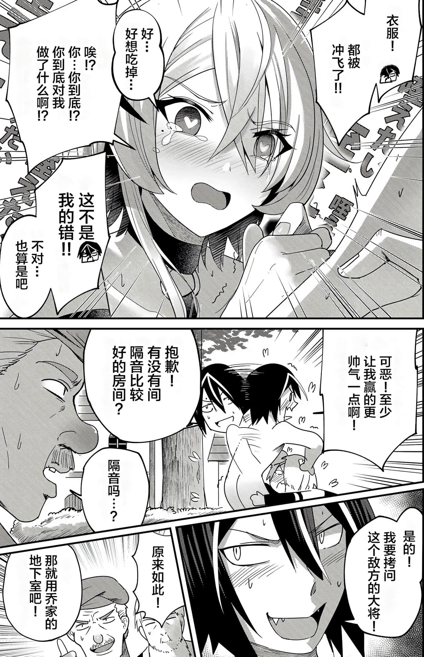 第 121 页