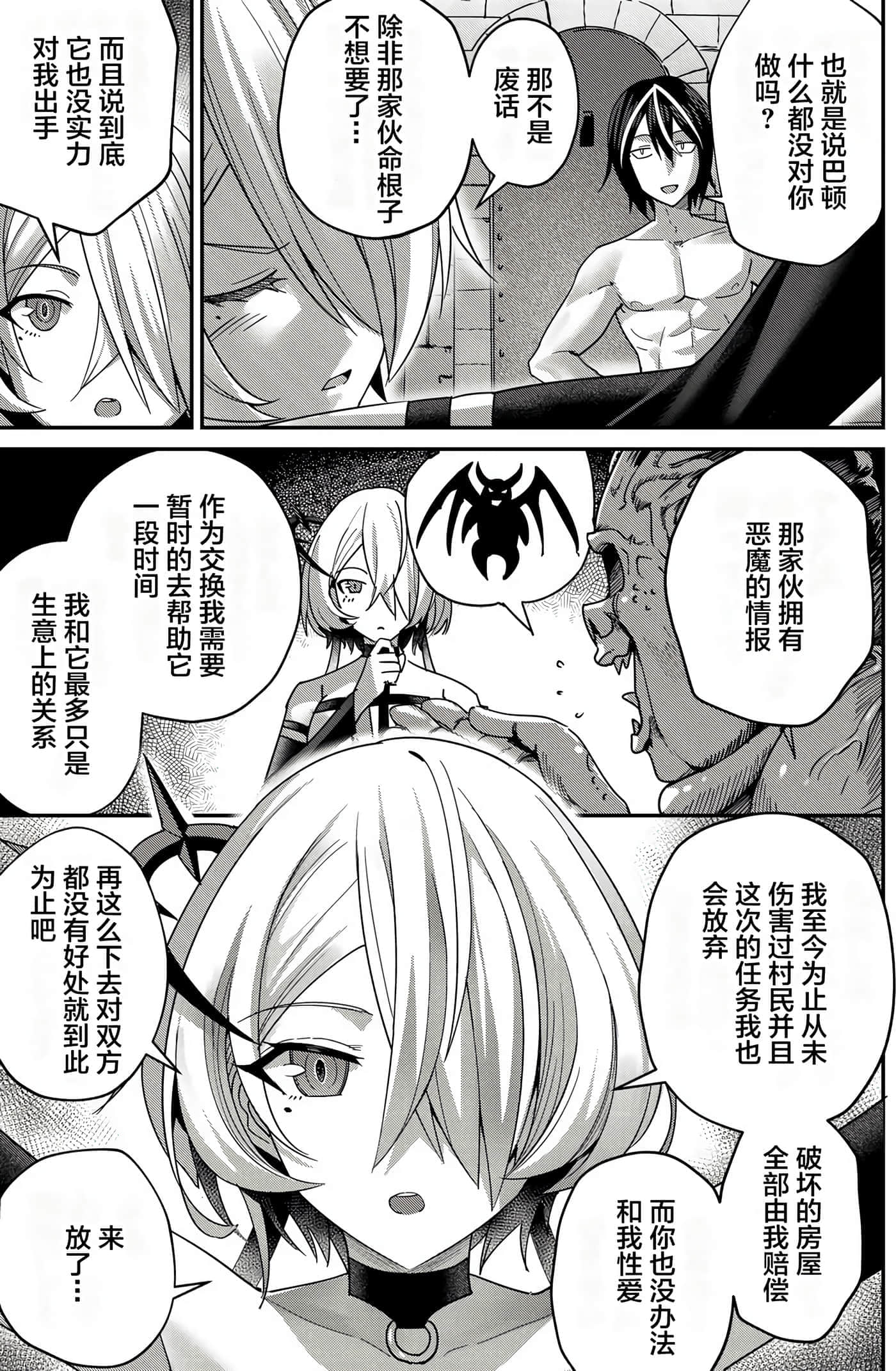 第 132 页