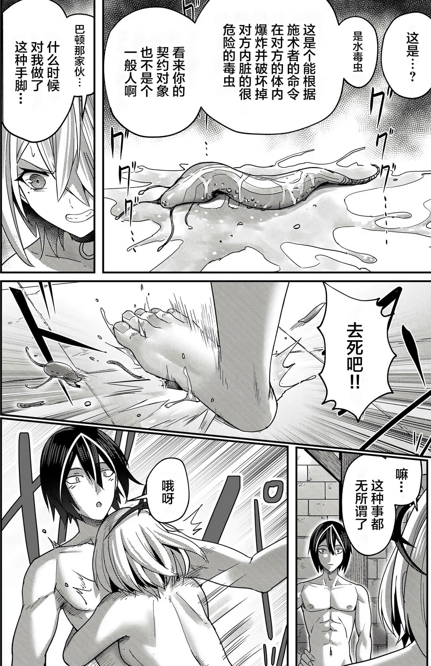 第 139 页