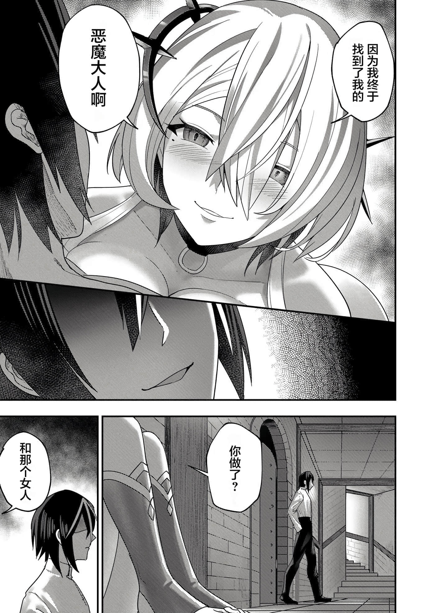第 140 页