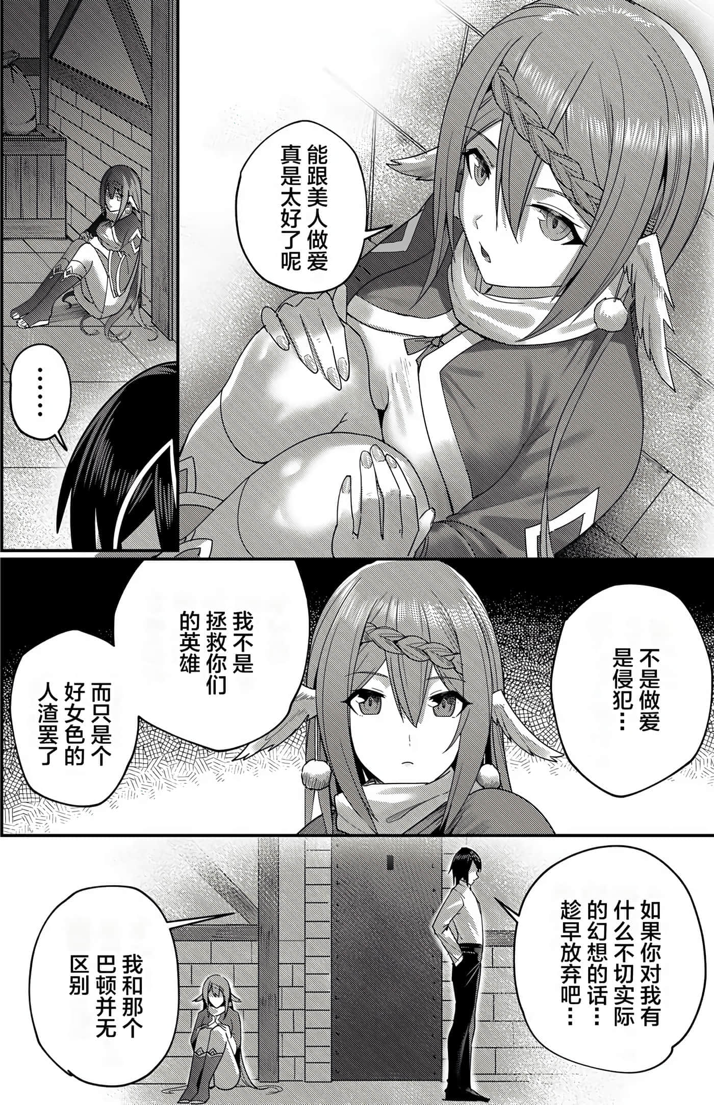 第 141 页