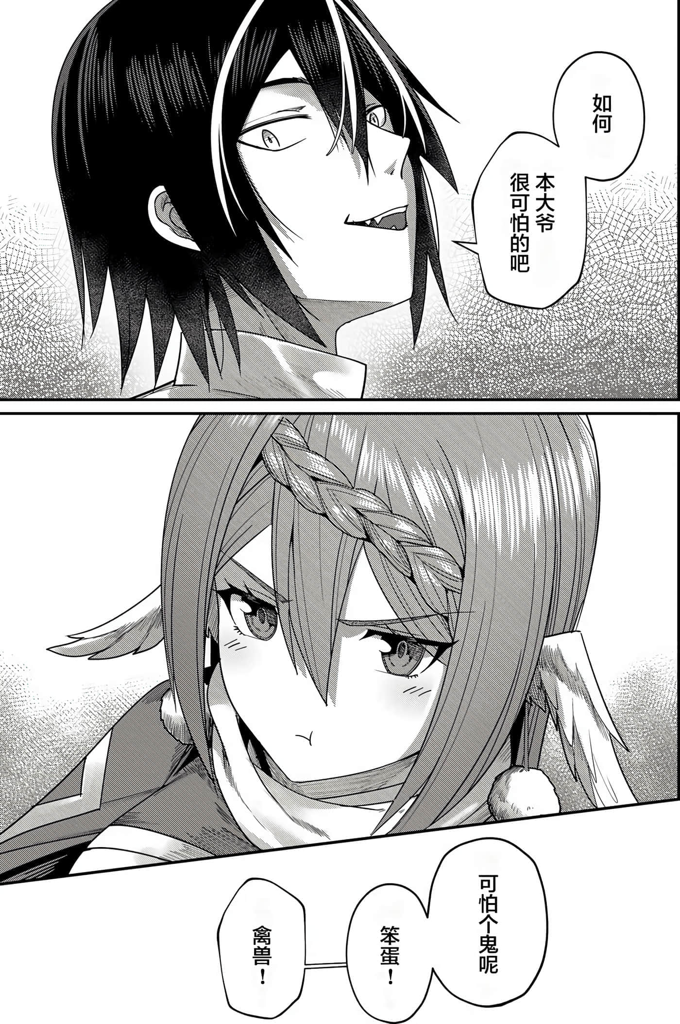 第 142 页
