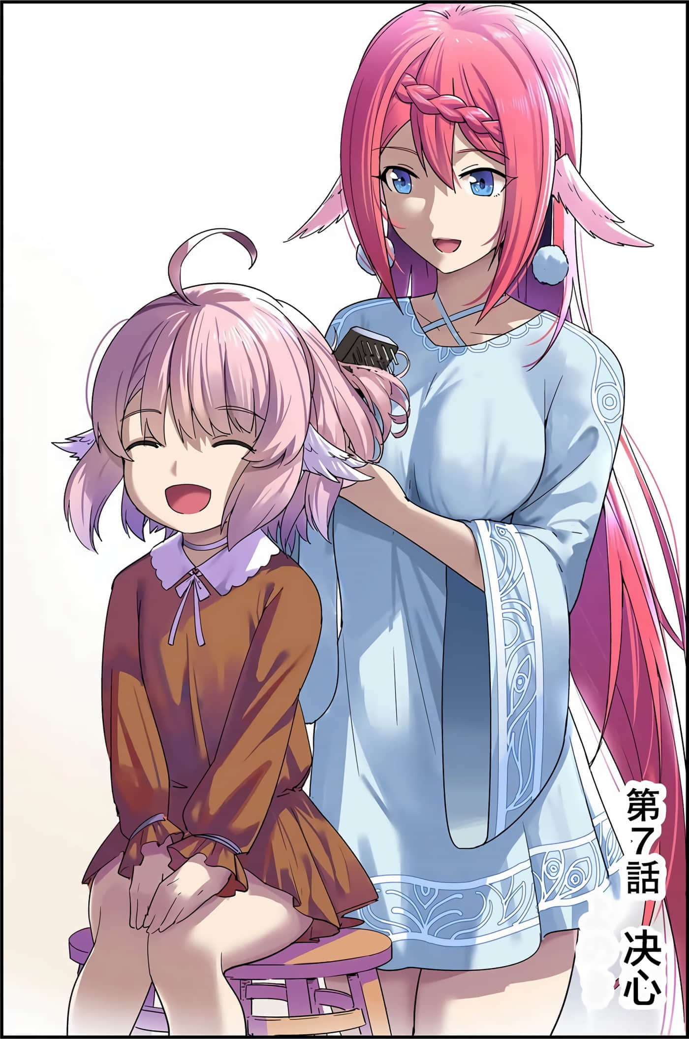 第 143 页