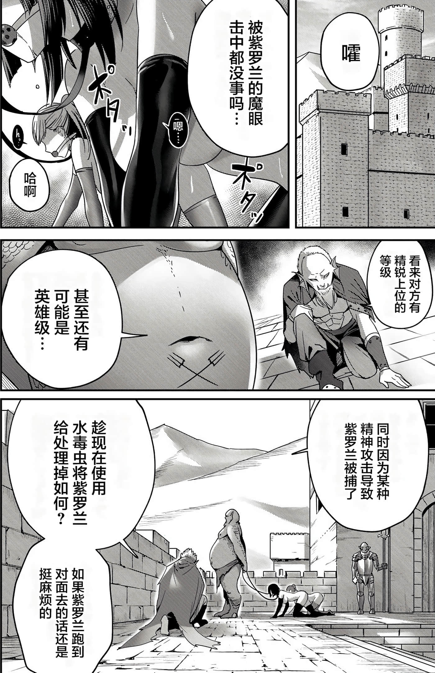 第 144 页