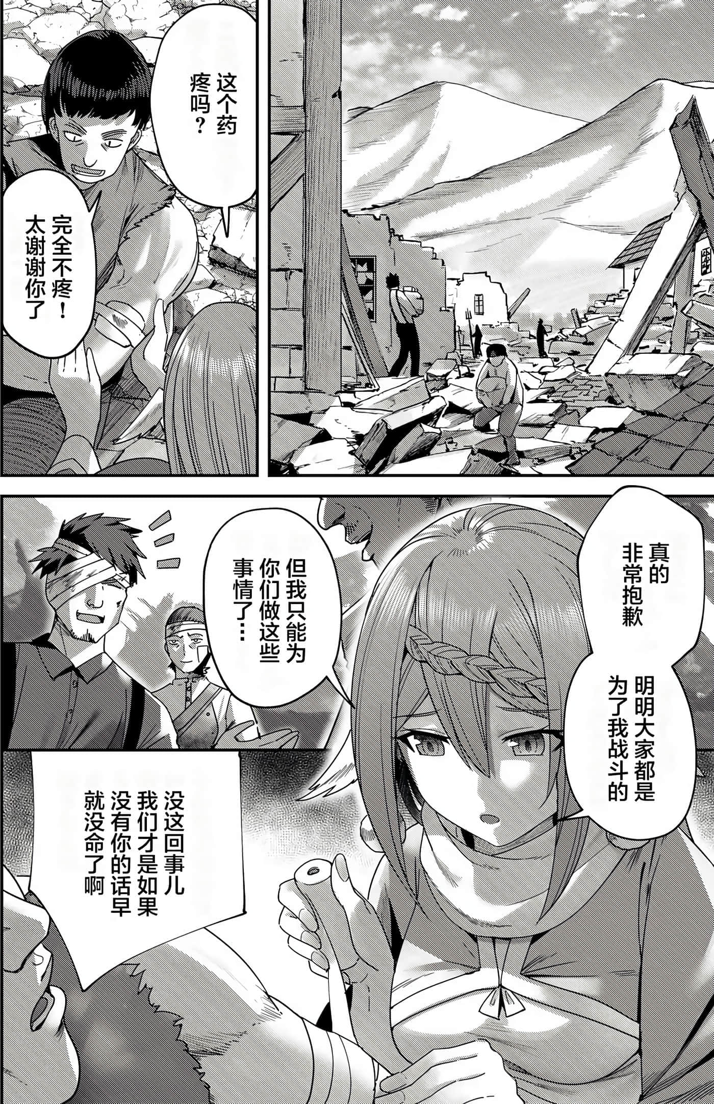 第 146 页
