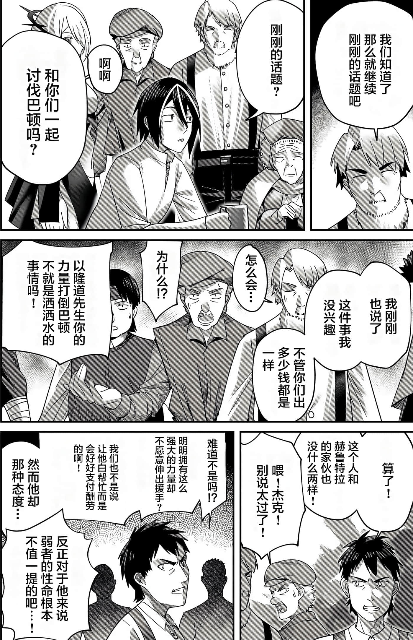 第 148 页