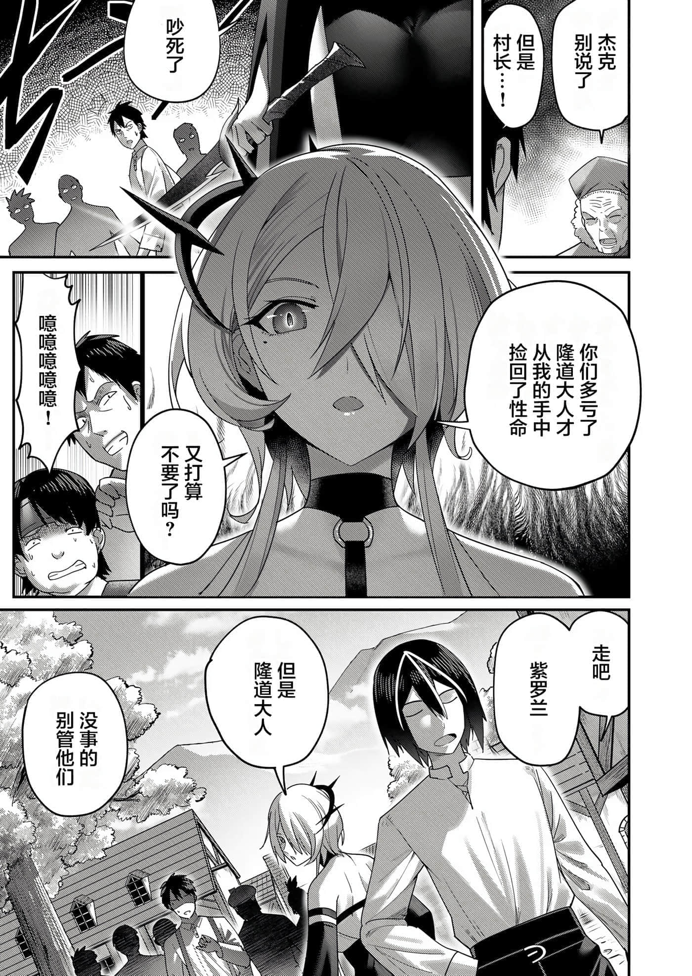 第 149 页
