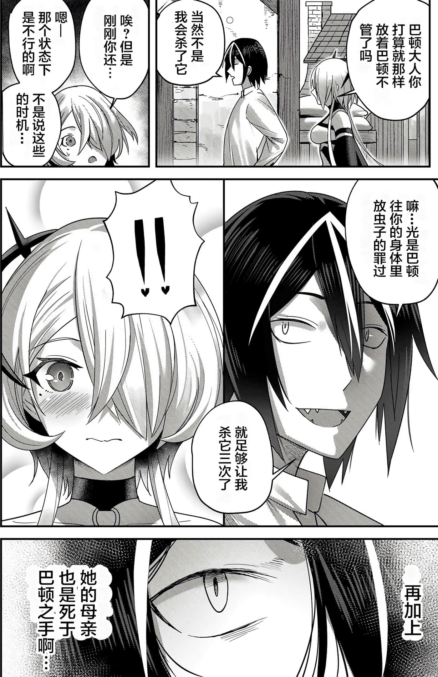 第 150 页