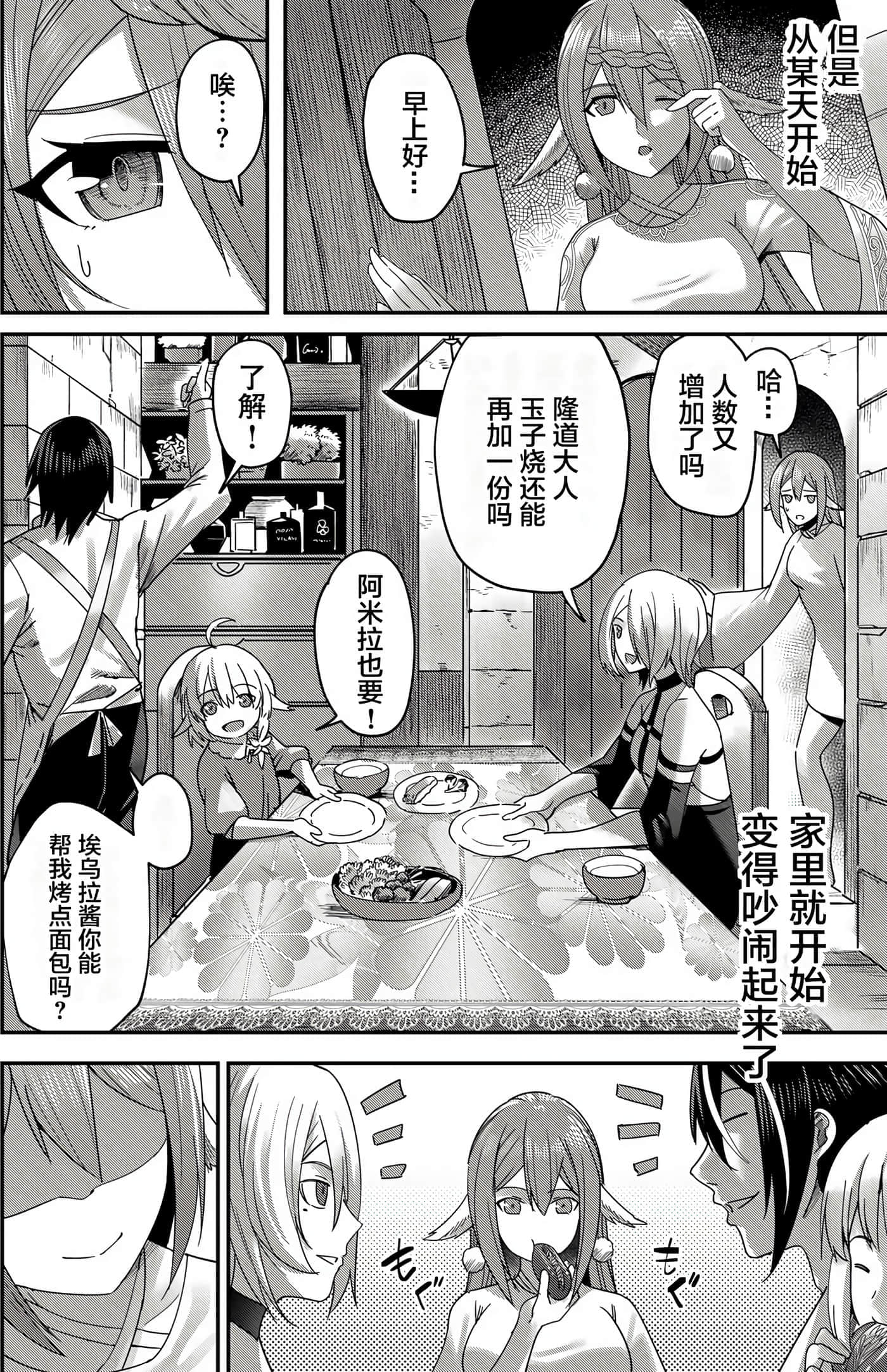 第 154 页