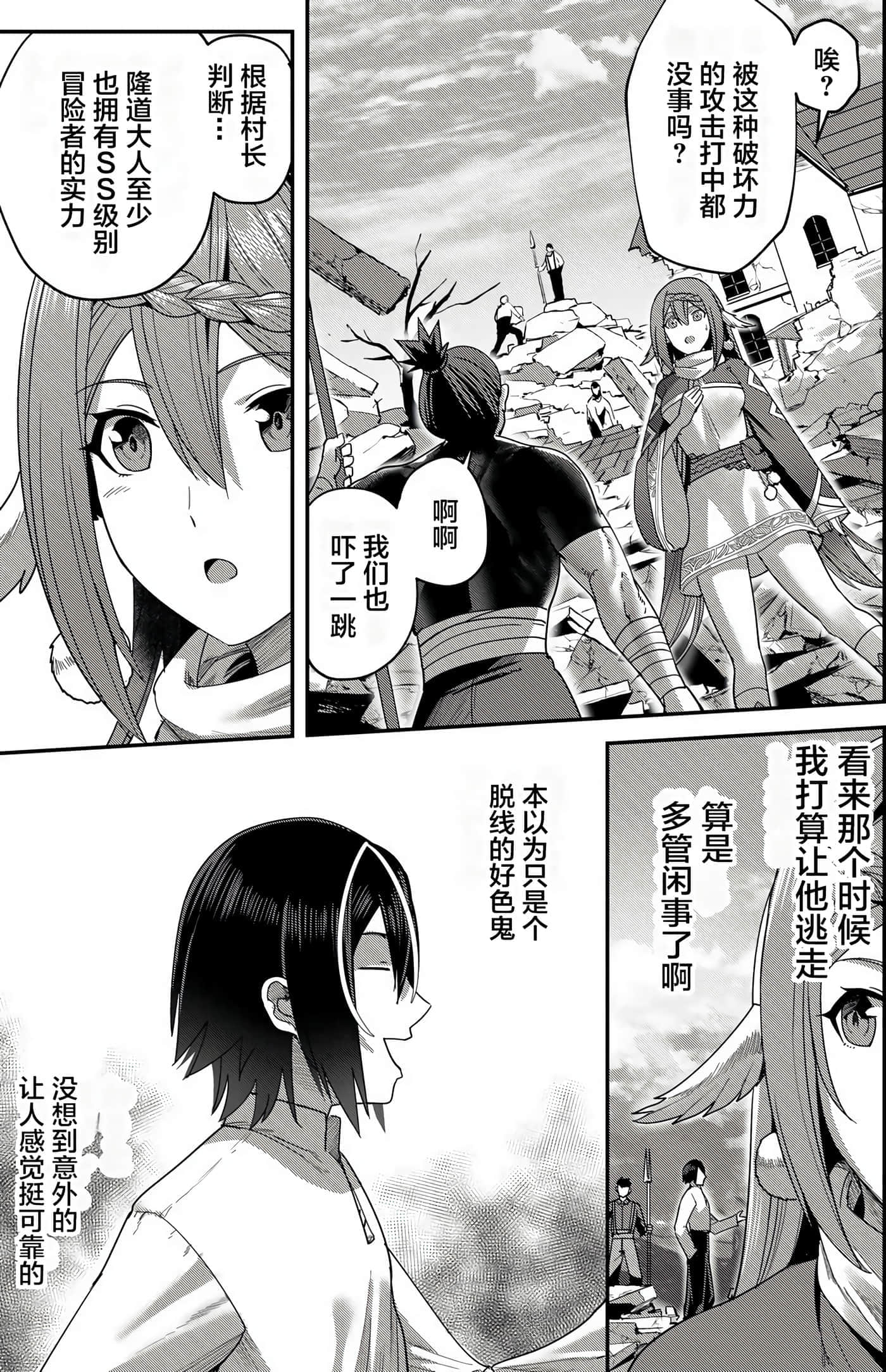 第 155 页