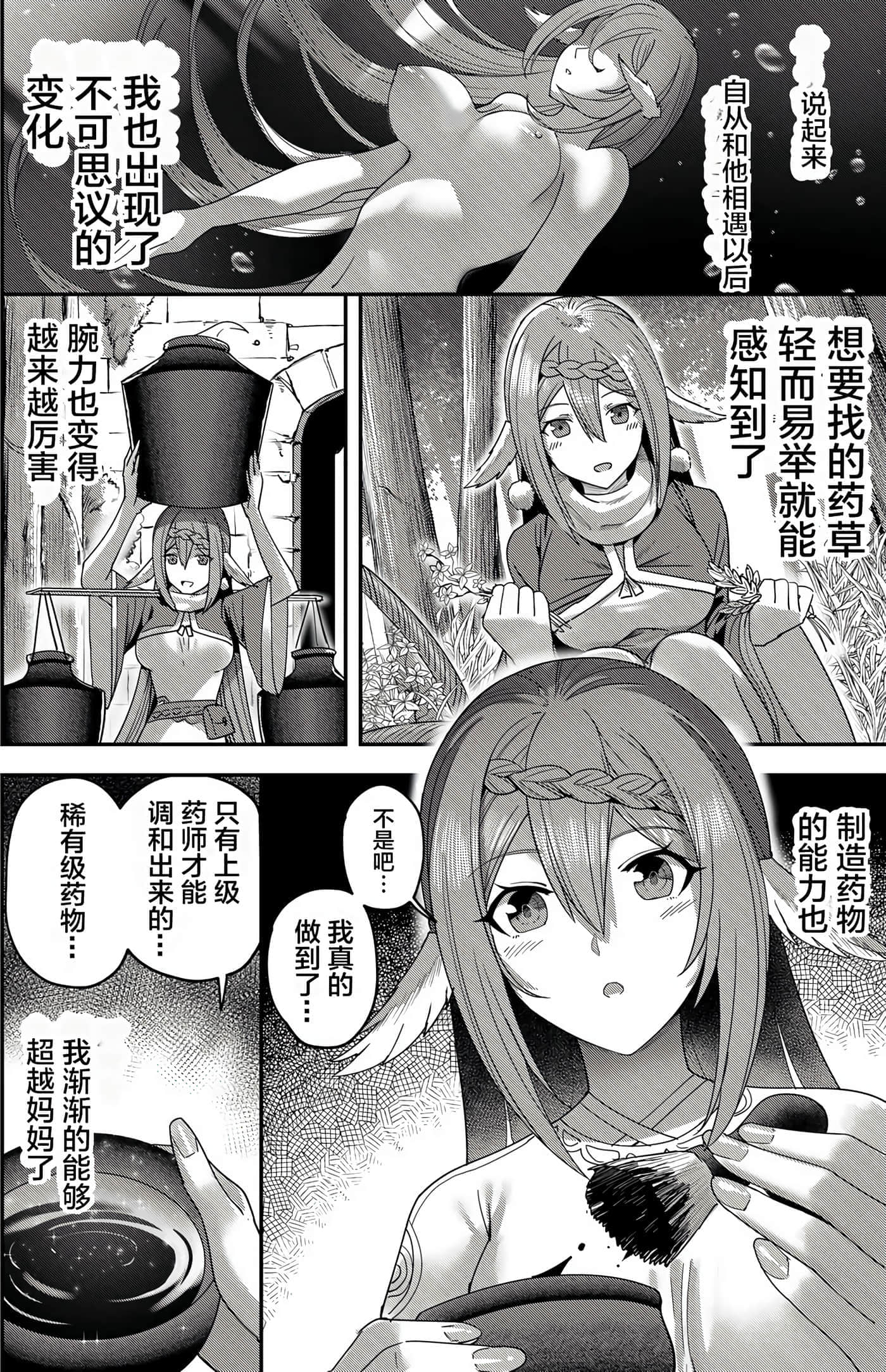 第 156 页