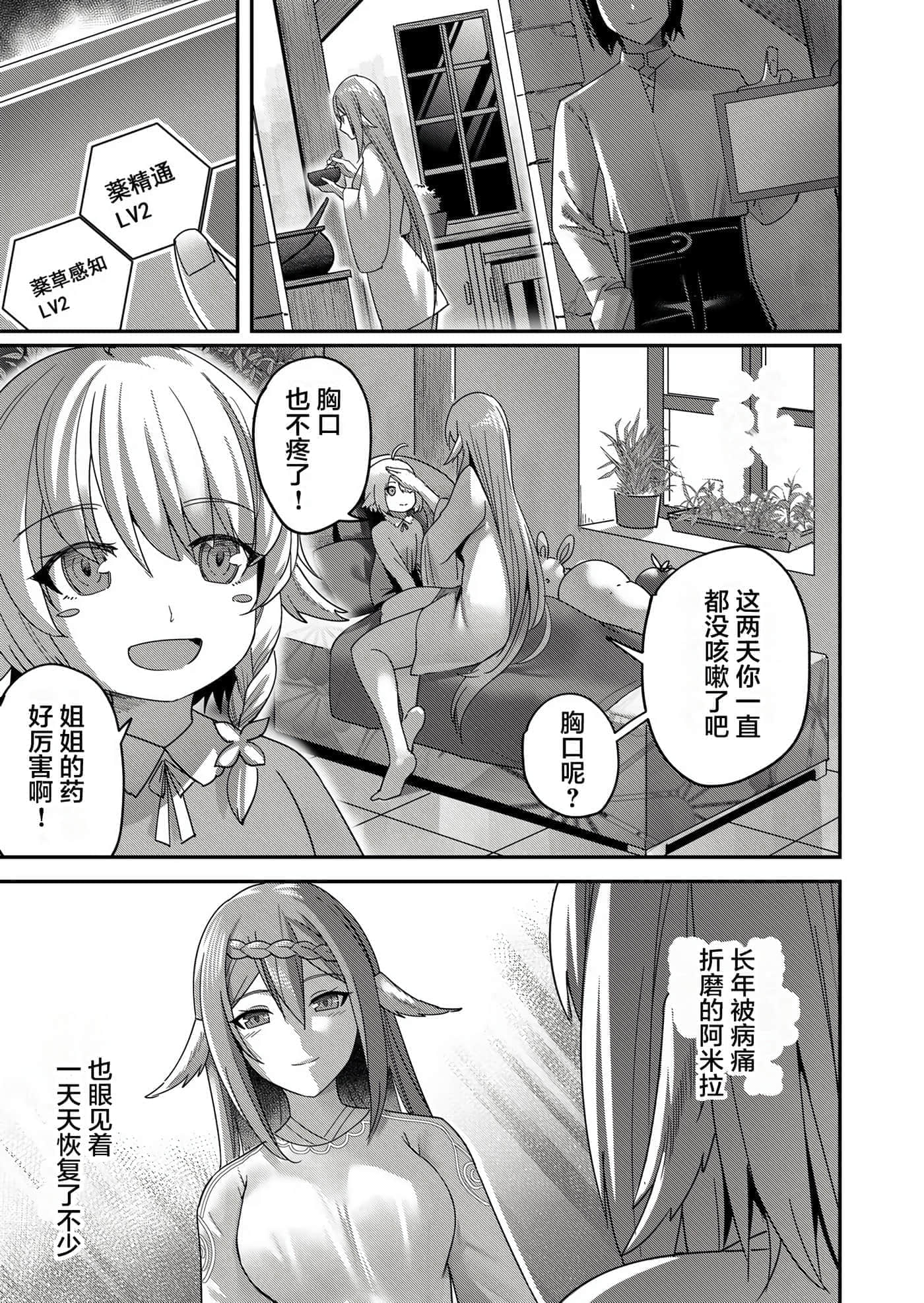 第 157 页