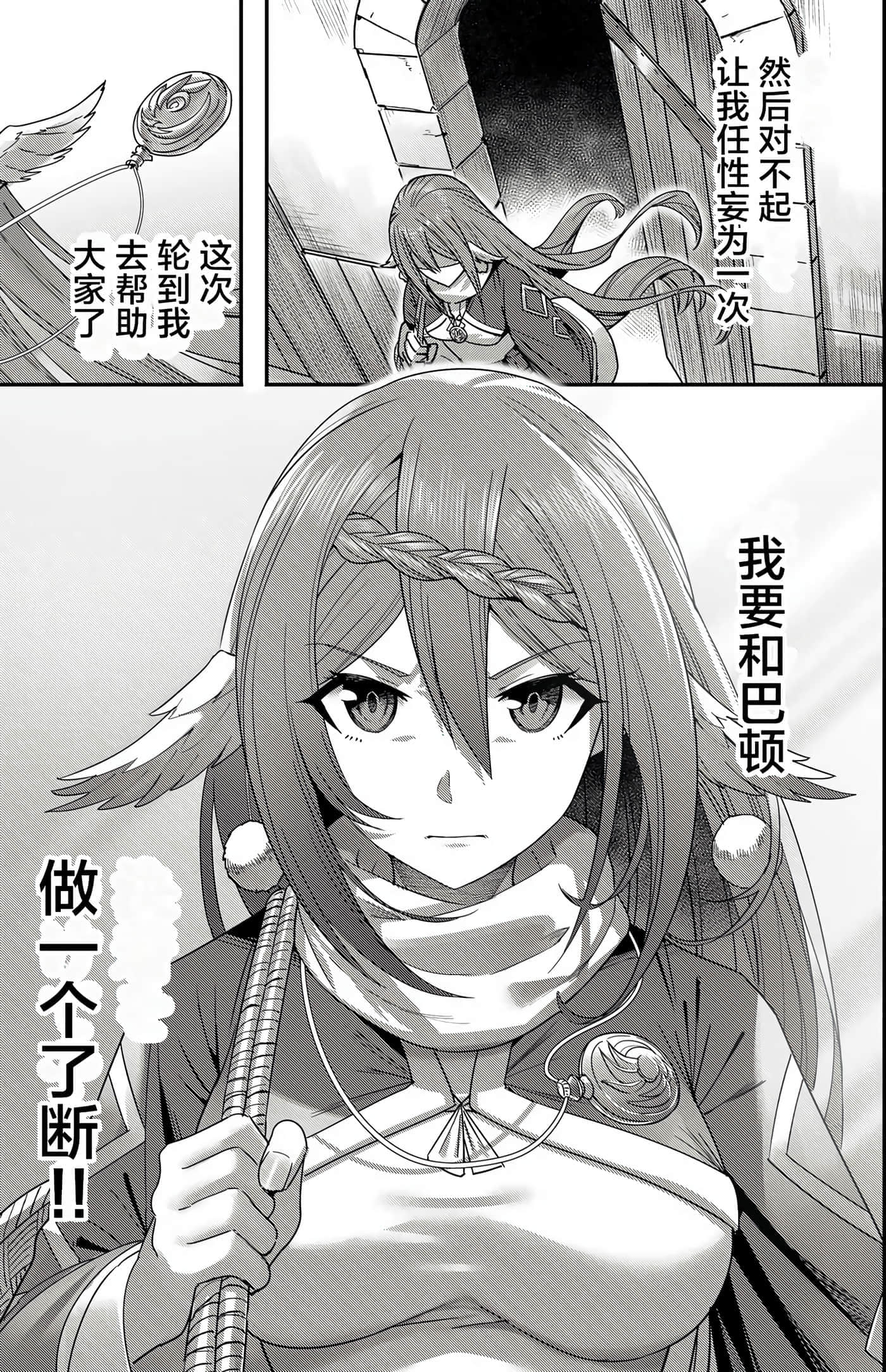 第 161 页
