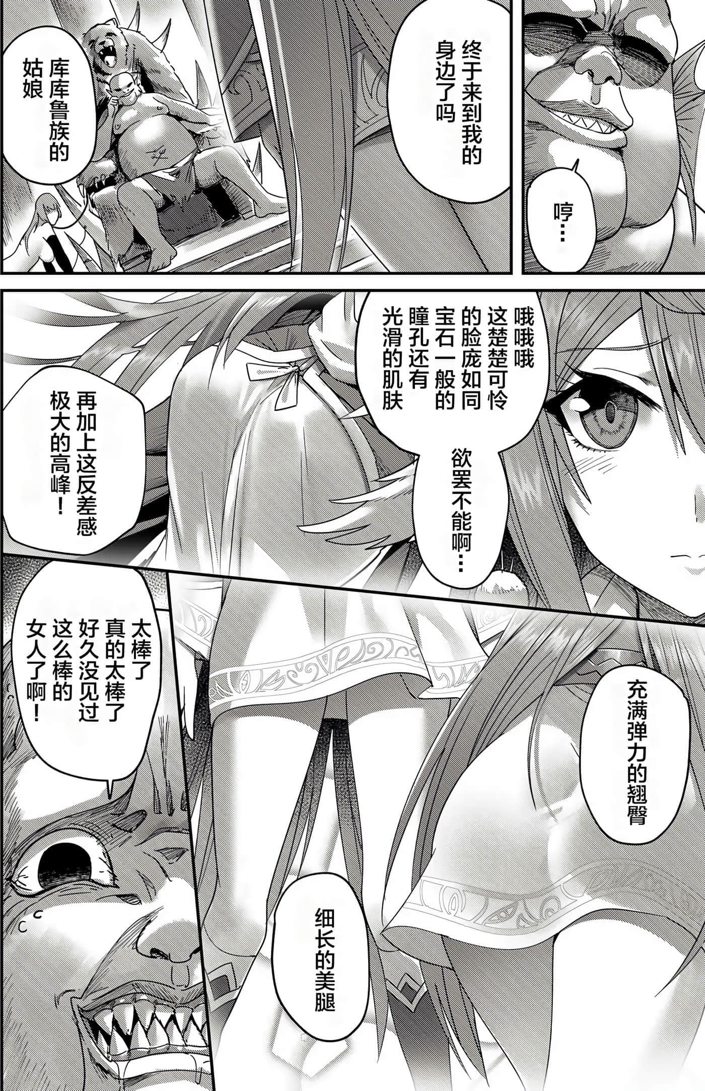 第 163 页