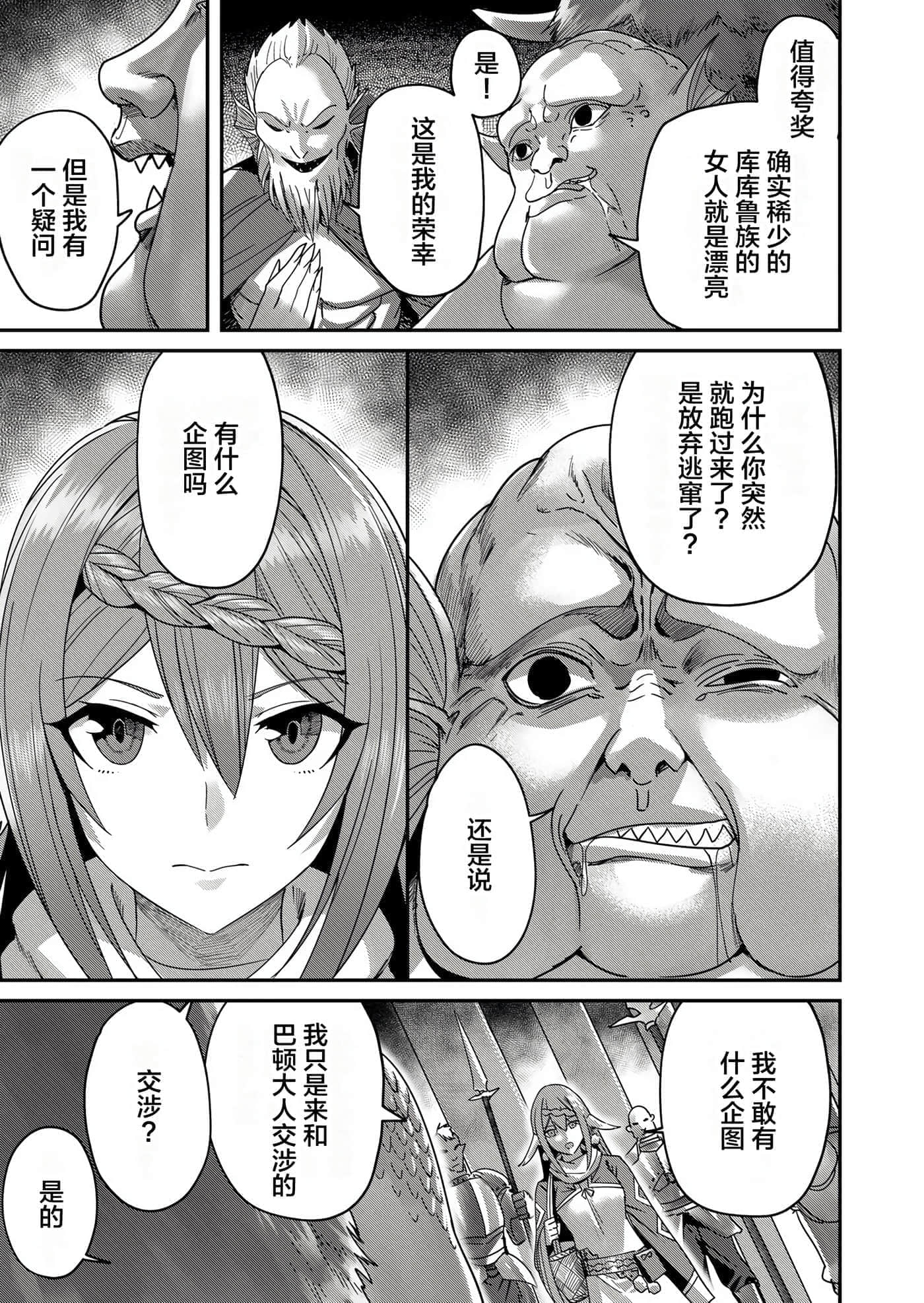 第 164 页
