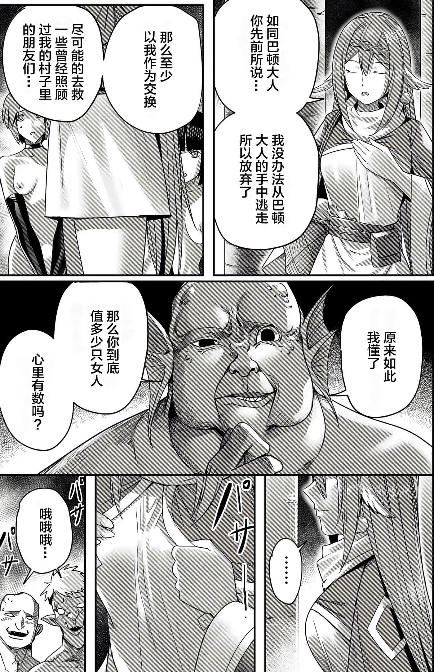 第 166 页