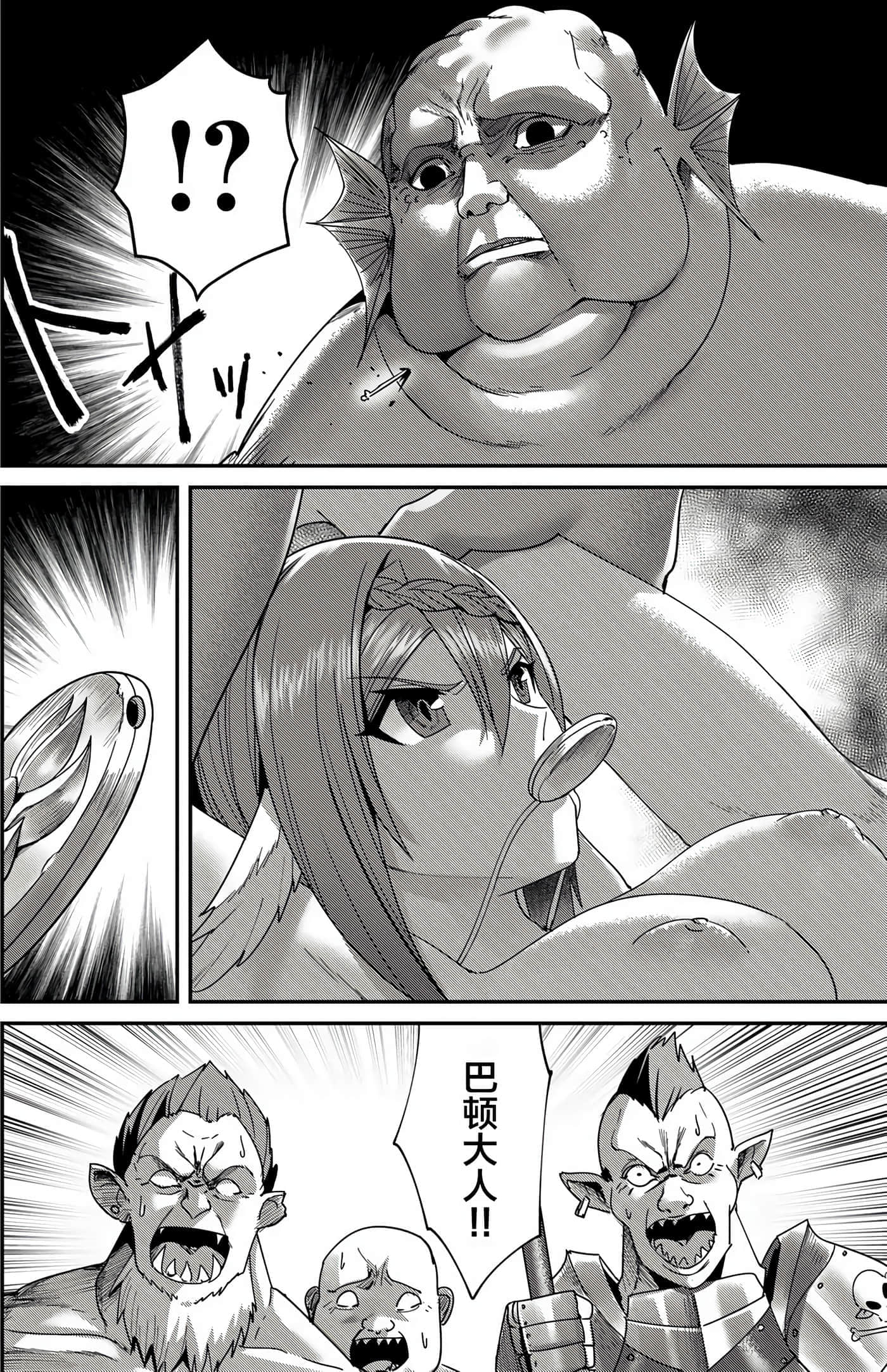 第 171 页