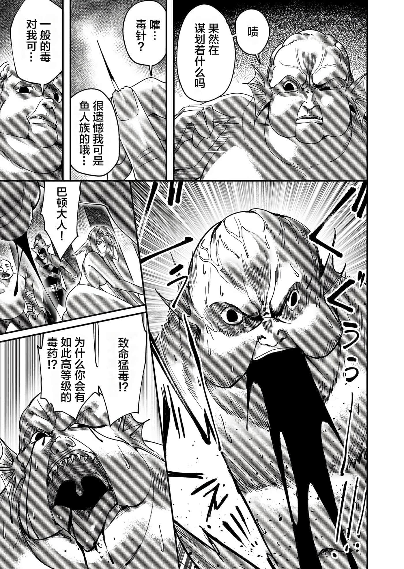 第 172 页