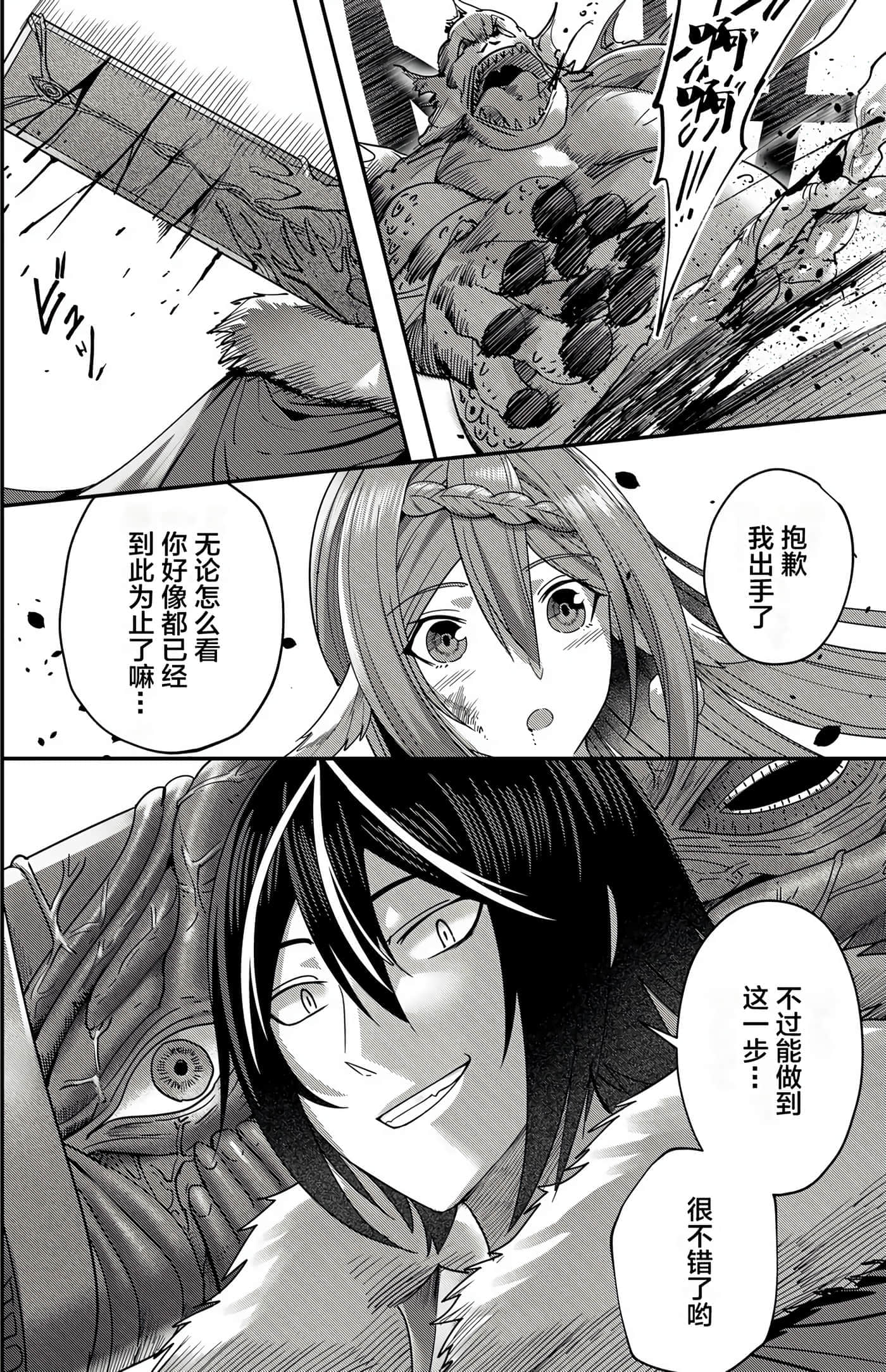 第 179 页