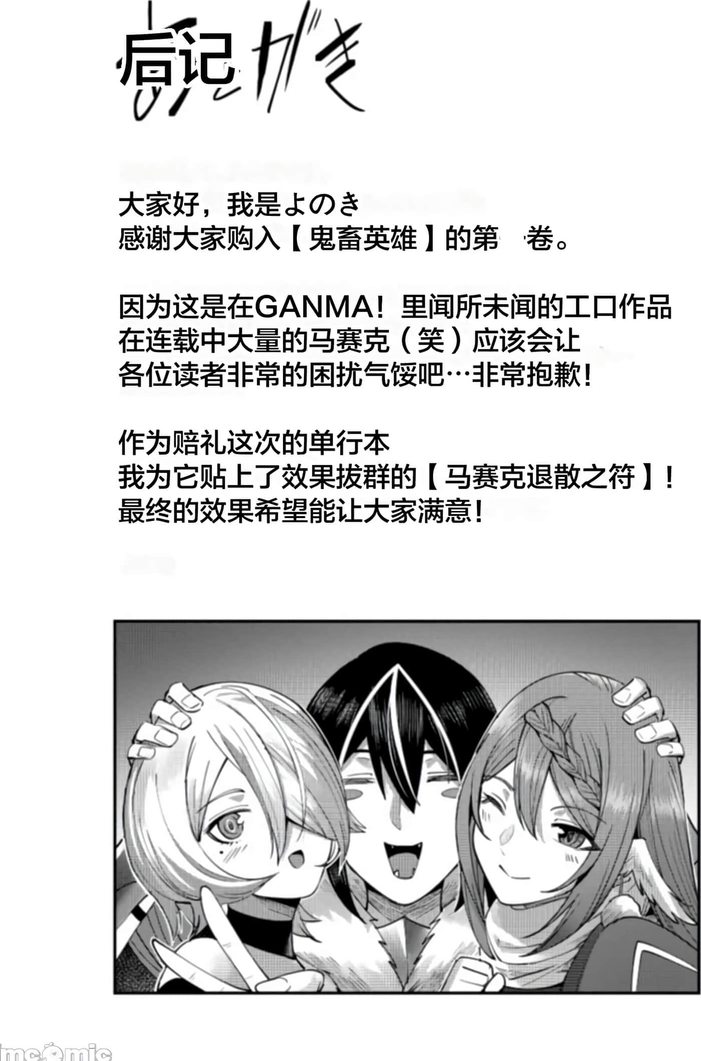 第 182 页
