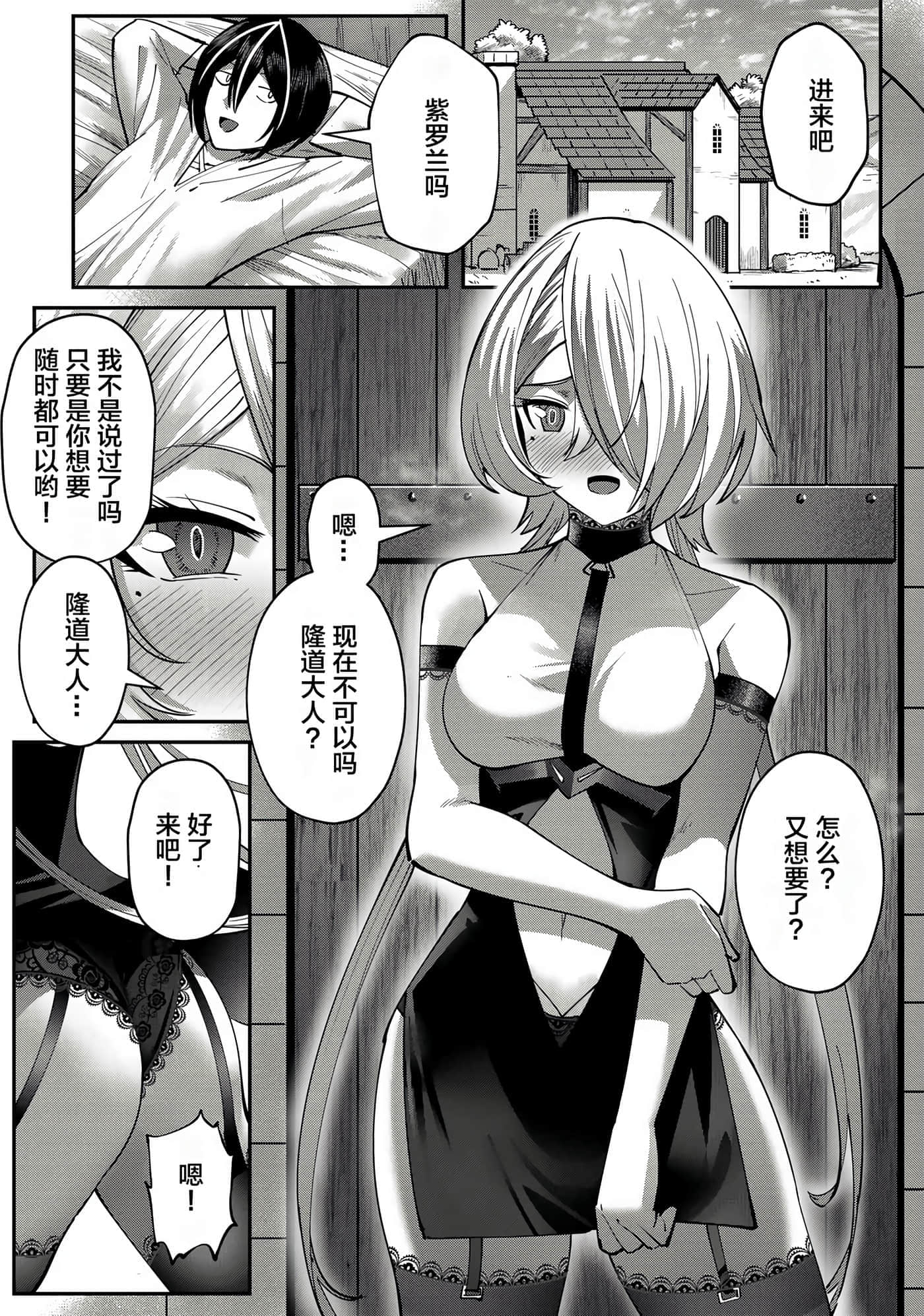 第 183 页