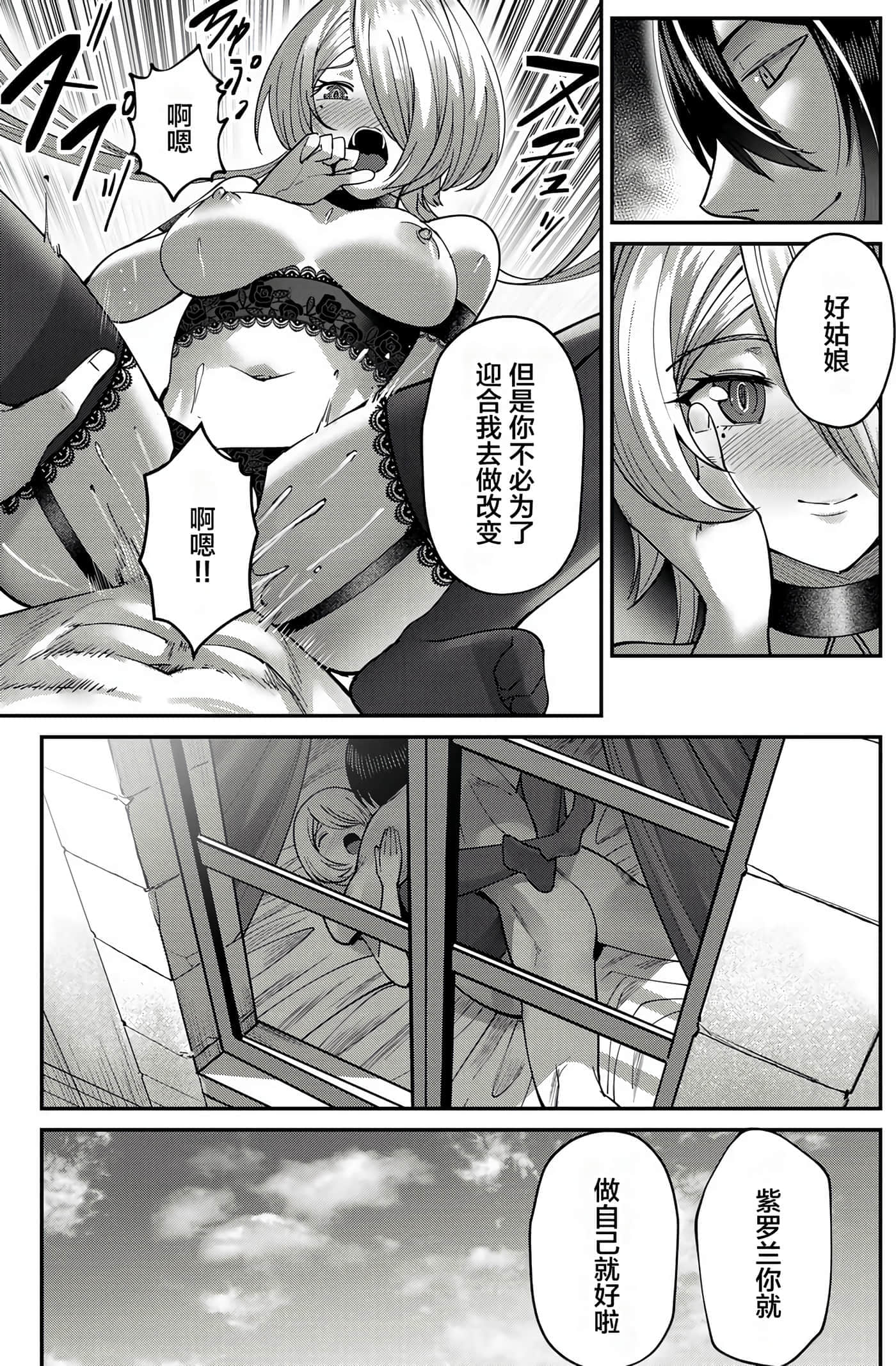 第 187 页